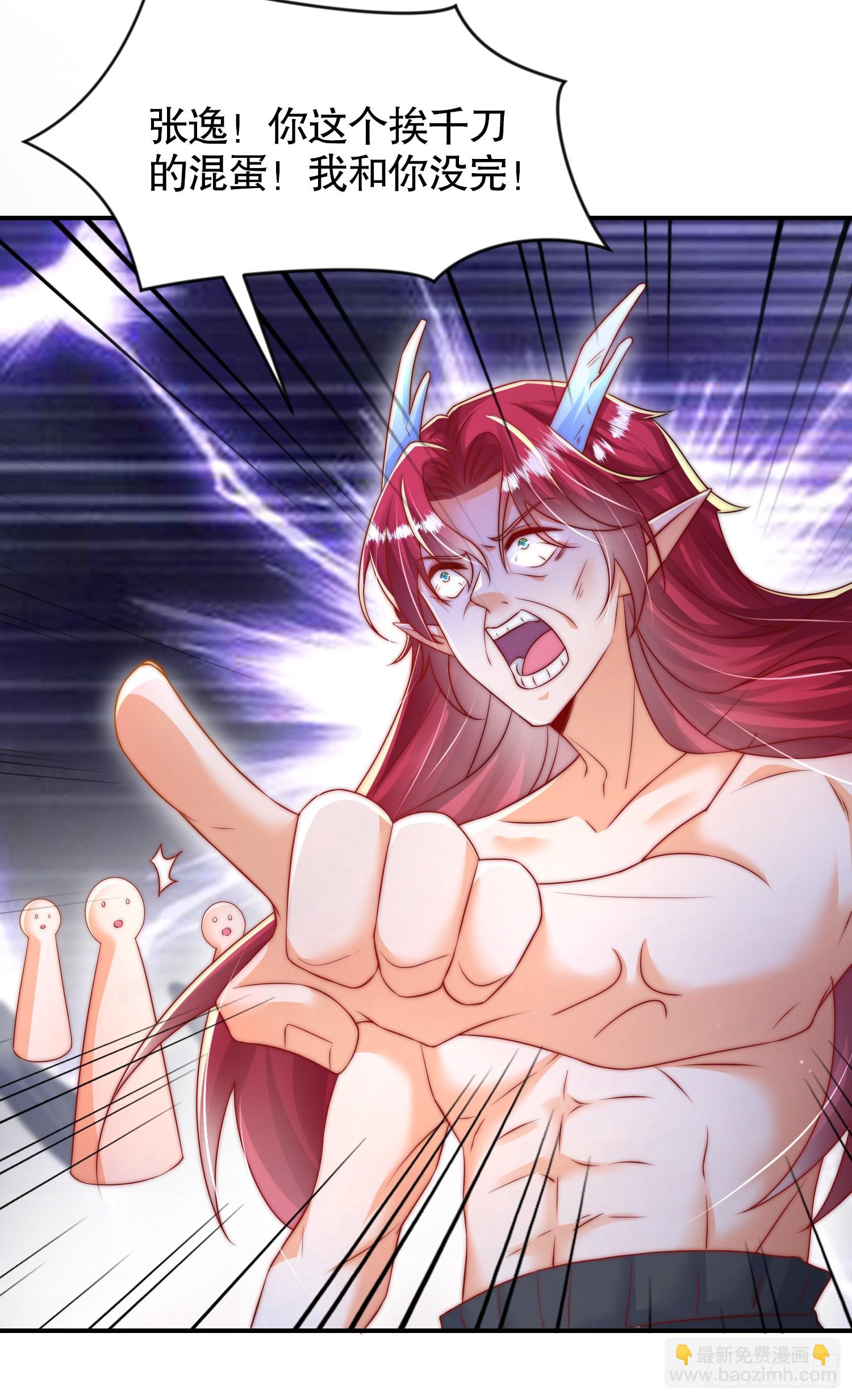 第18话 洗劫大蛮禁地宝物(1/2)-第19话