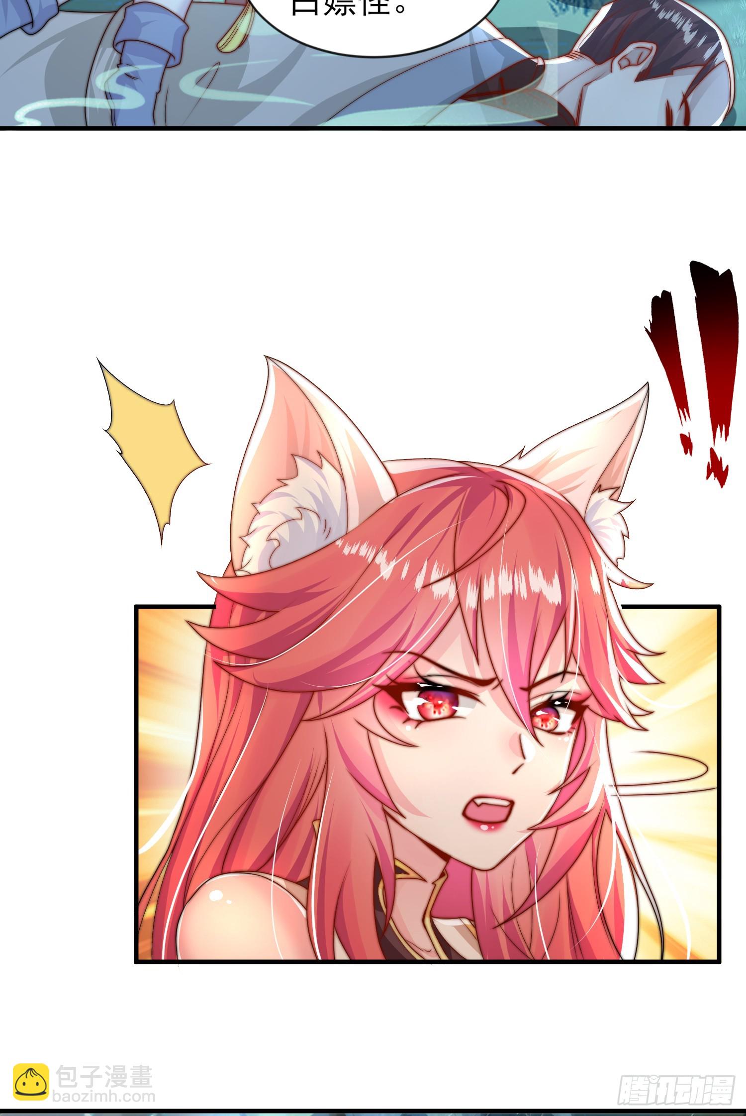 第18话 洗劫大蛮禁地宝物(1/2)-第19话