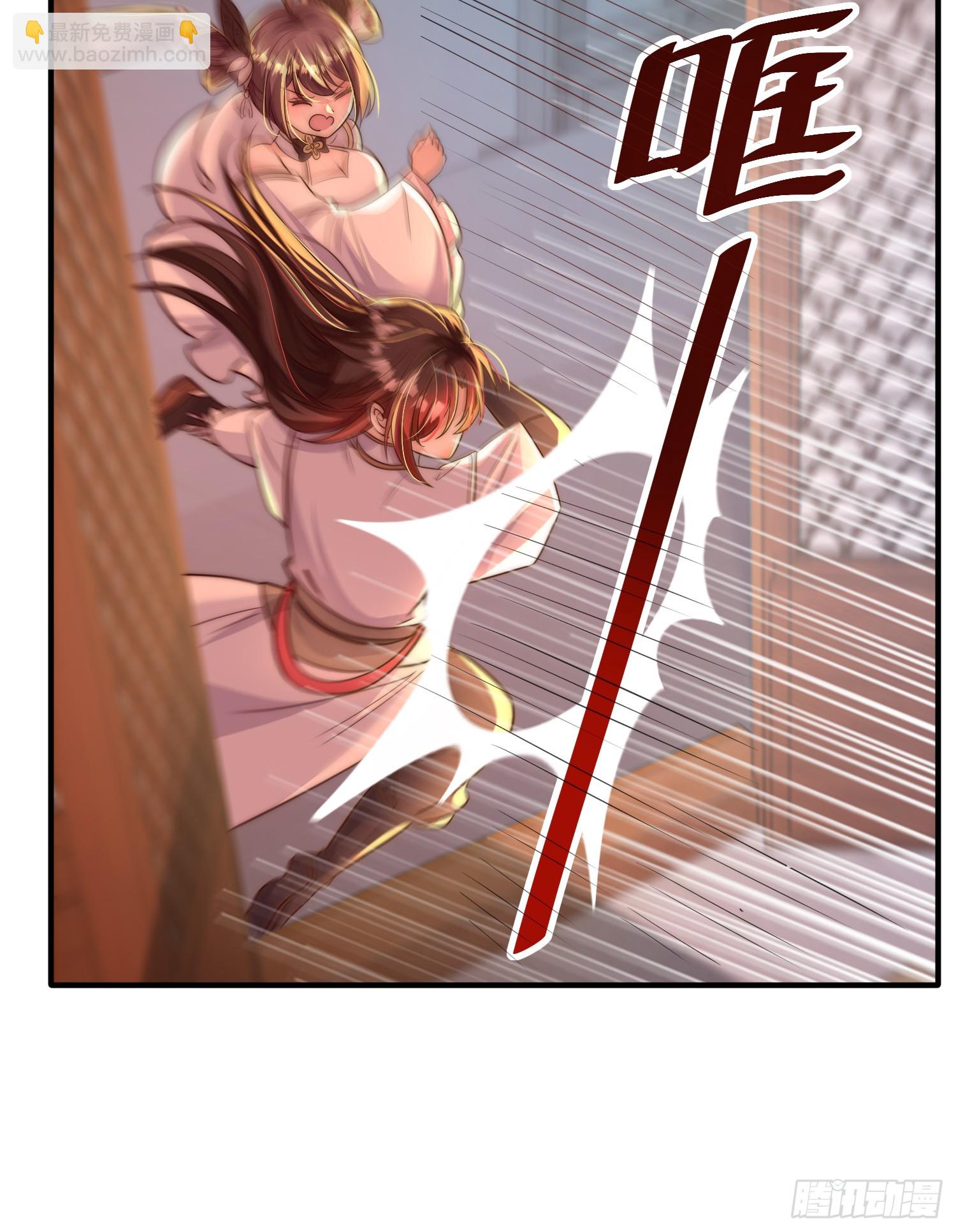 第18话 洗劫大蛮禁地宝物(1/2)-第19话