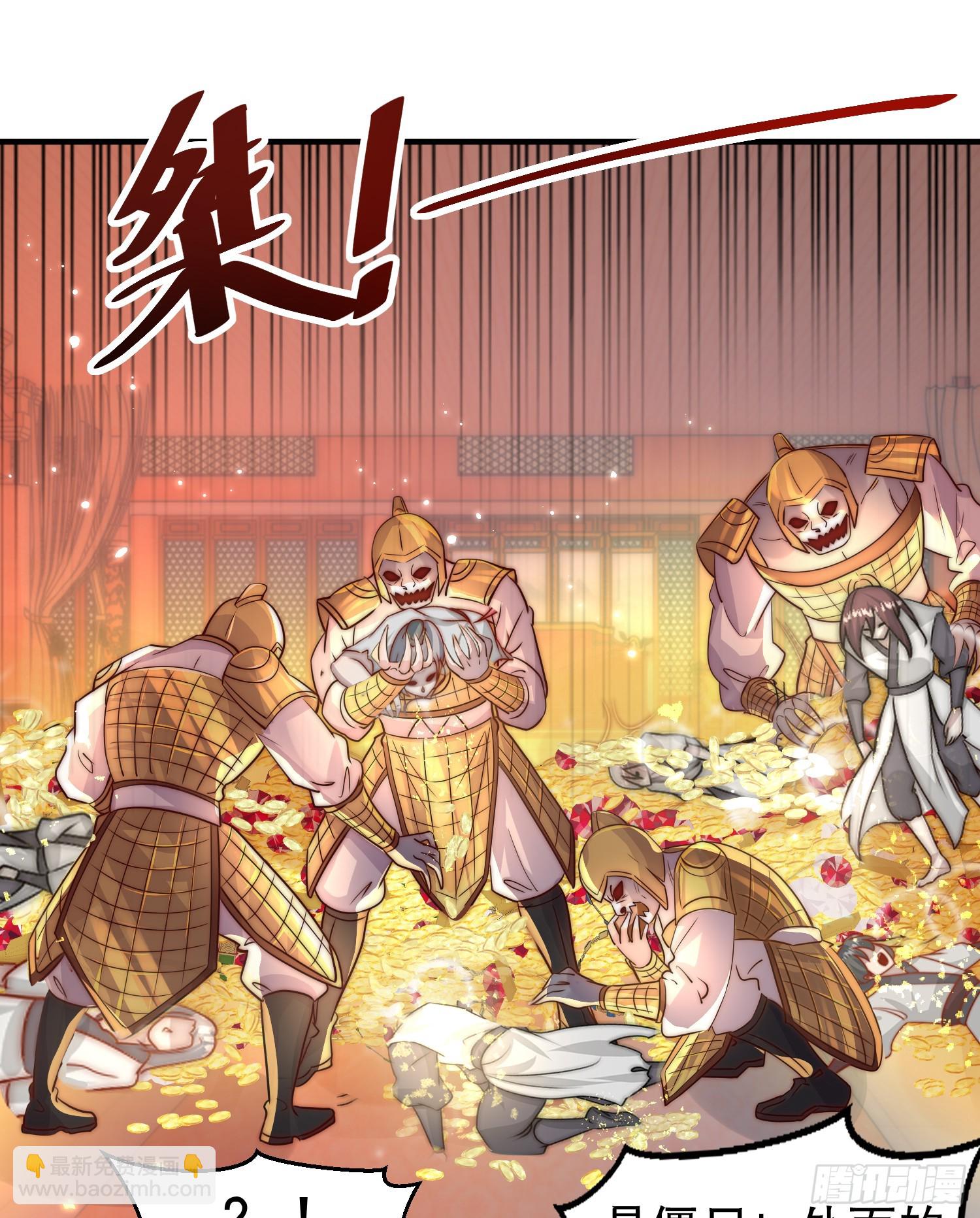 第18话 洗劫大蛮禁地宝物(1/2)-第19话