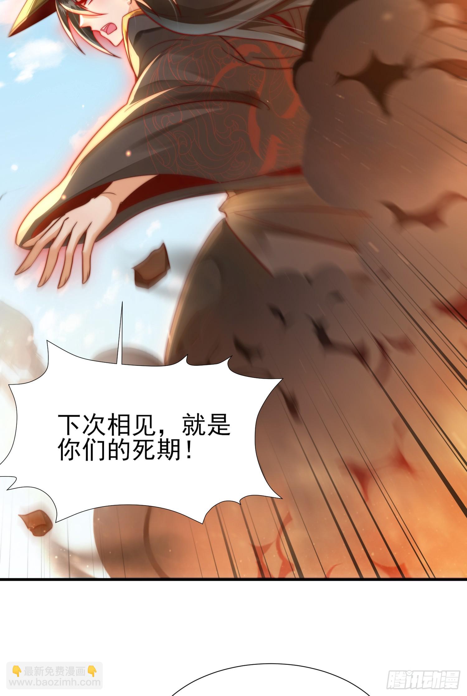 第18话 洗劫大蛮禁地宝物(1/2)-第19话