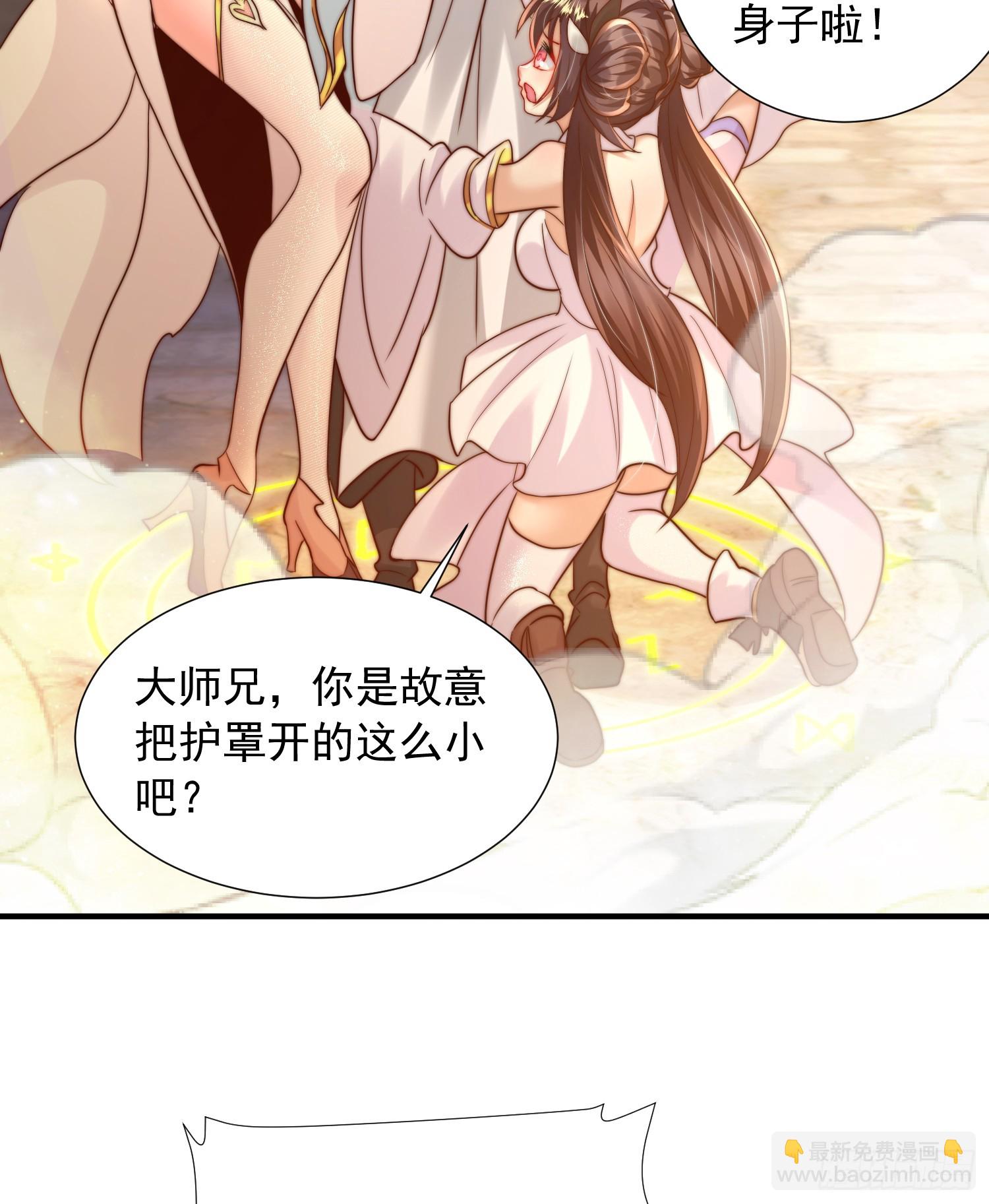 第18话 洗劫大蛮禁地宝物(1/2)-第19话