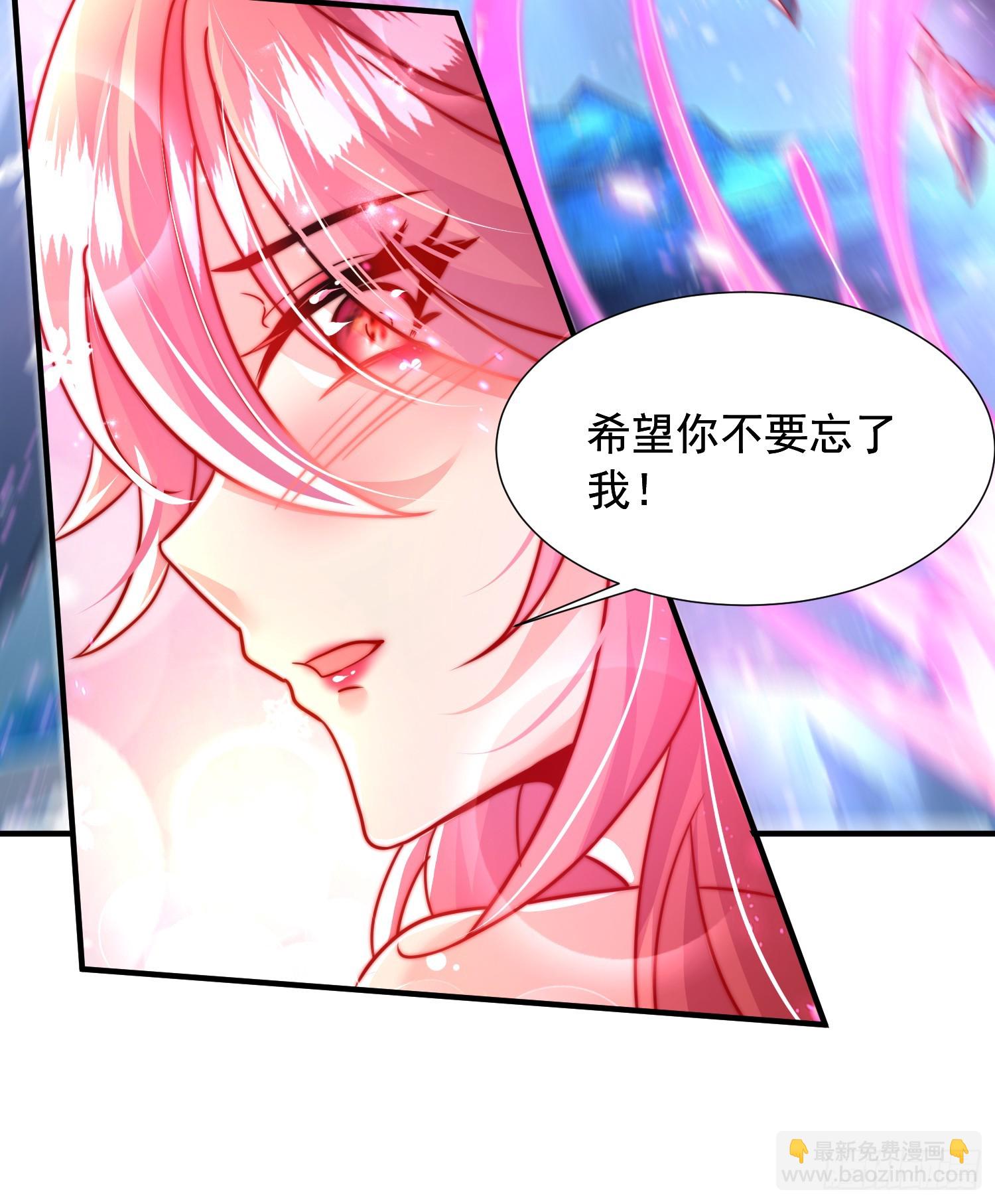 第20话 我道宗以德服人！(1/2)-第21话