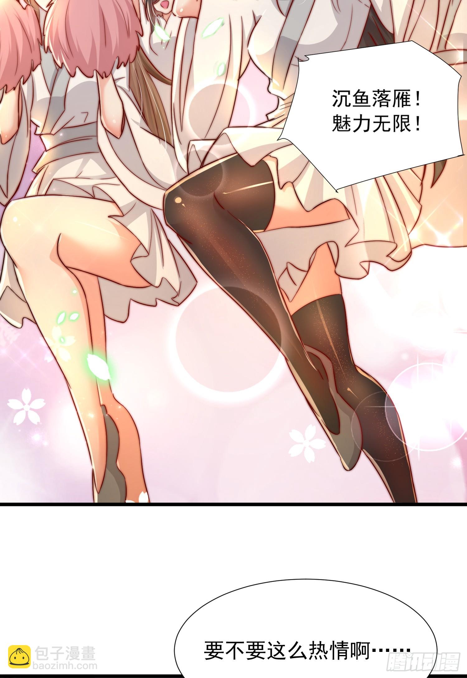 第20话 我道宗以德服人！(1/2)-第21话