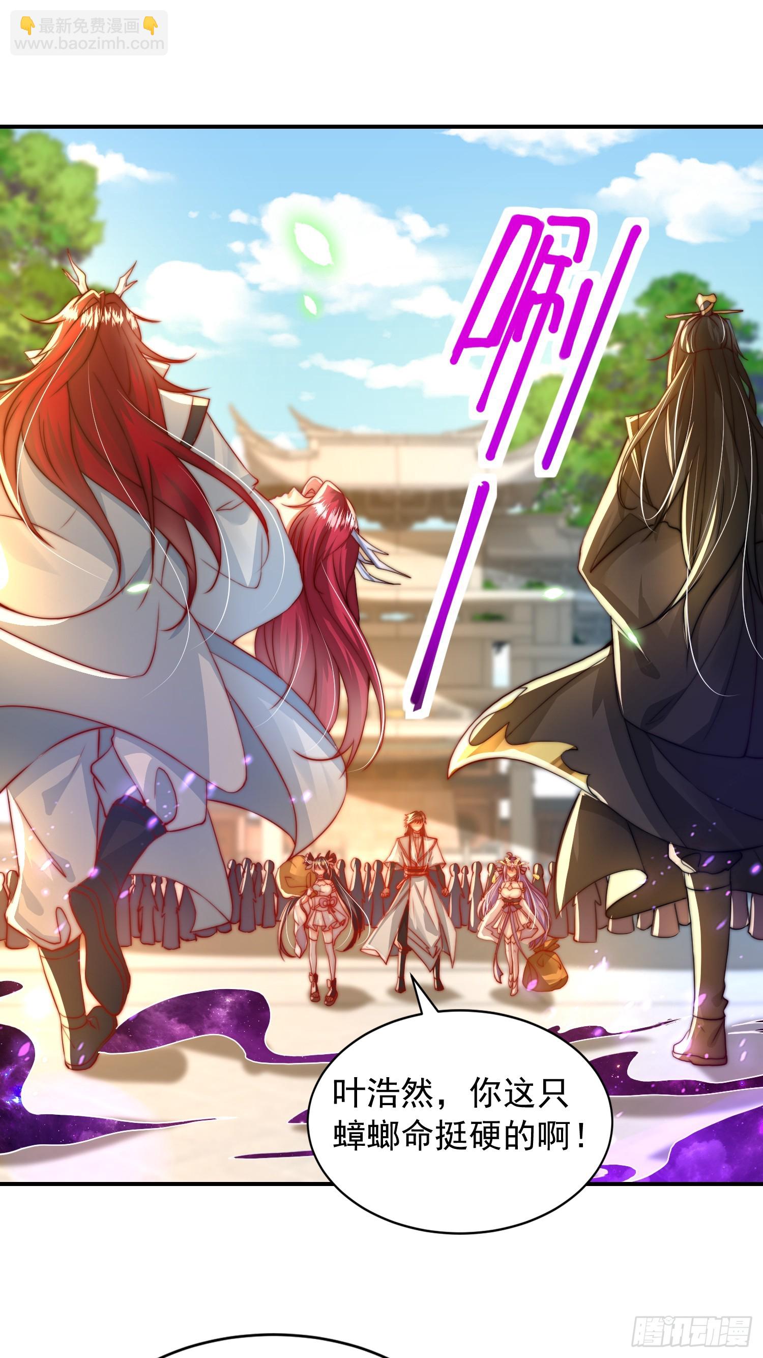 第20话 我道宗以德服人！(1/2)-第21话