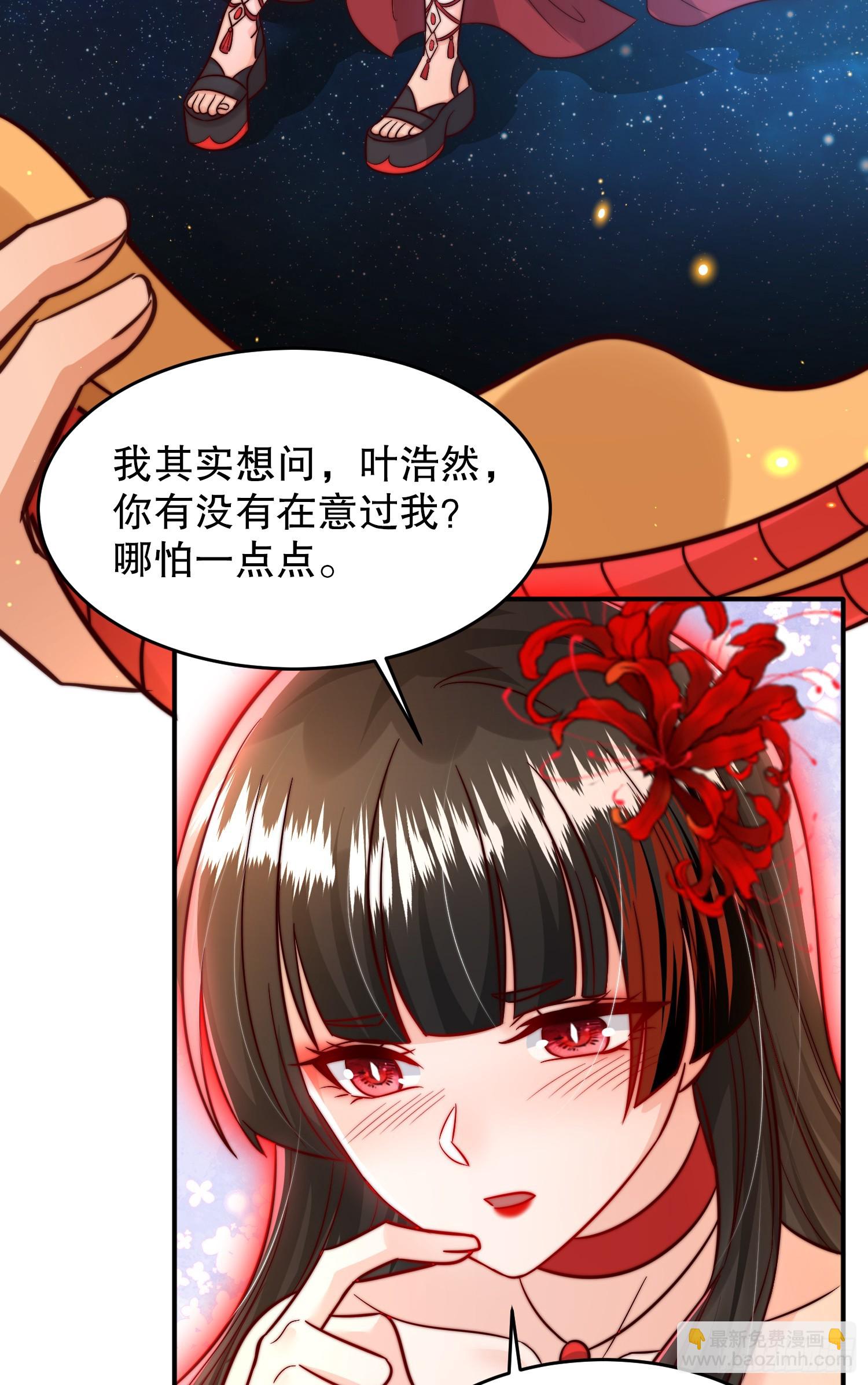 第20话 我道宗以德服人！(1/2)-第21话