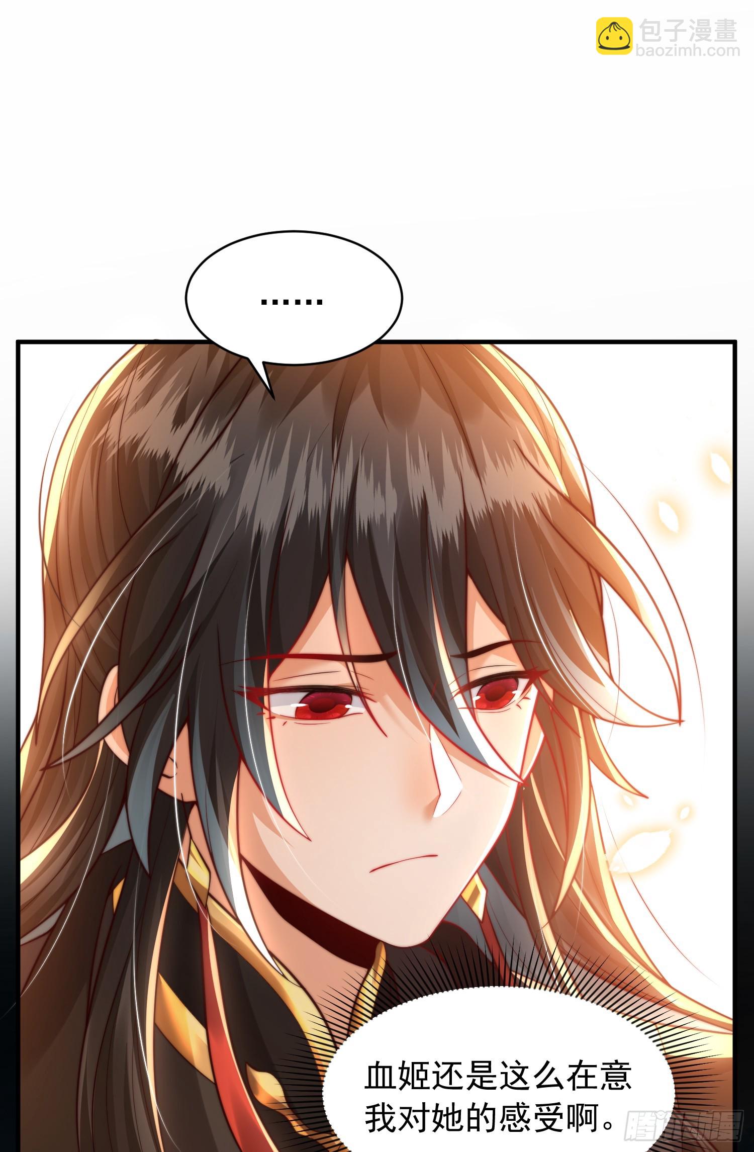 第20话 我道宗以德服人！(1/2)-第21话