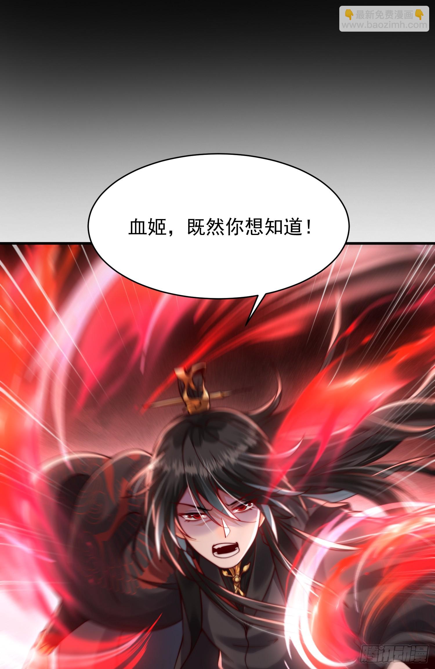 第20话 我道宗以德服人！(1/2)-第21话