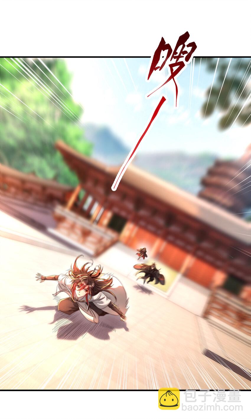 第23话 系统让美女非礼我？(1/2)-第23话