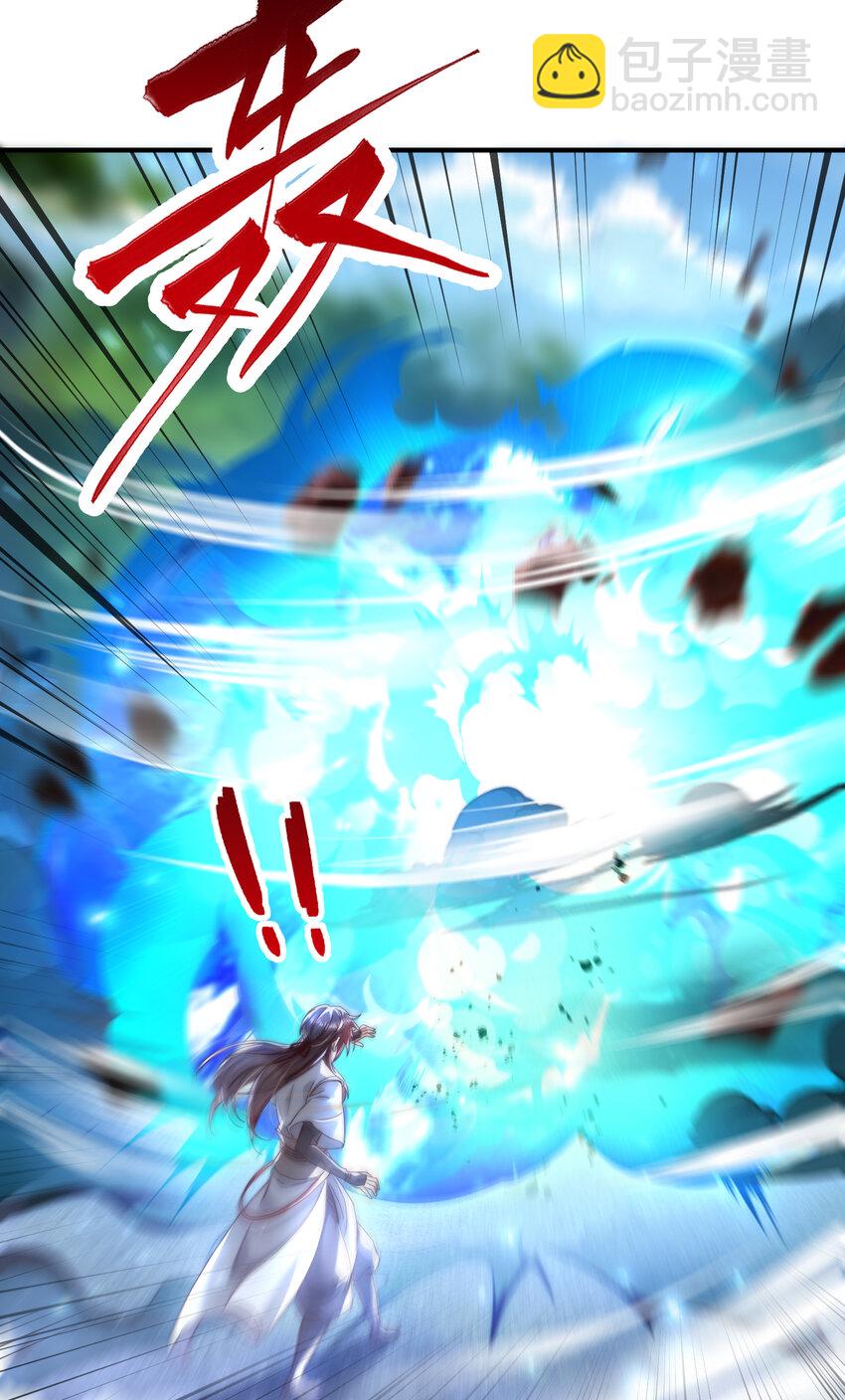 第23话 系统让美女非礼我？(1/2)-第23话