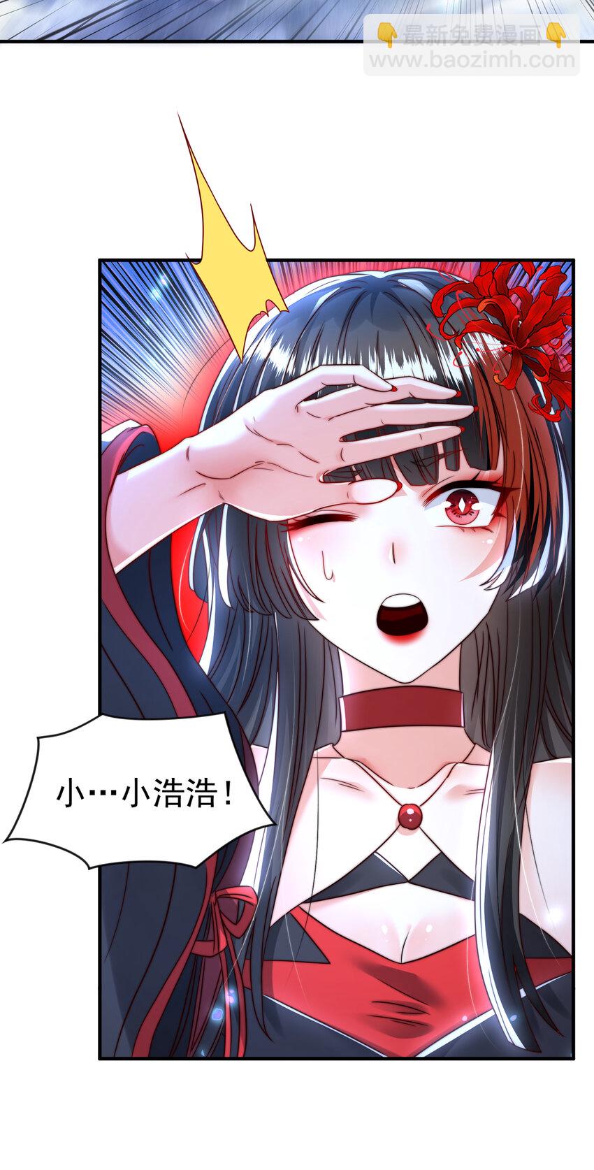 第23话 系统让美女非礼我？(1/2)-第23话