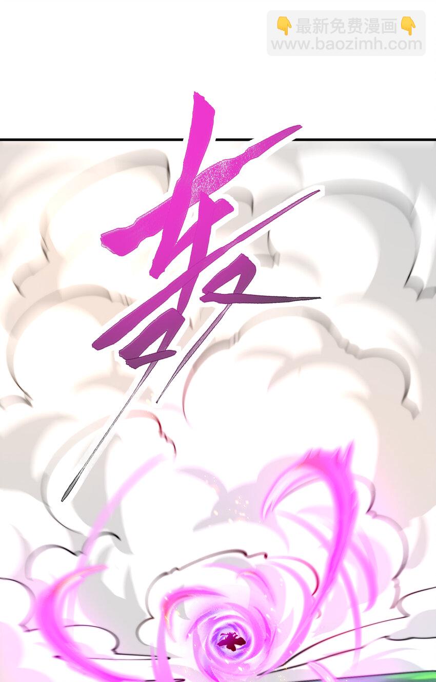 第23话 系统让美女非礼我？(1/2)-第23话