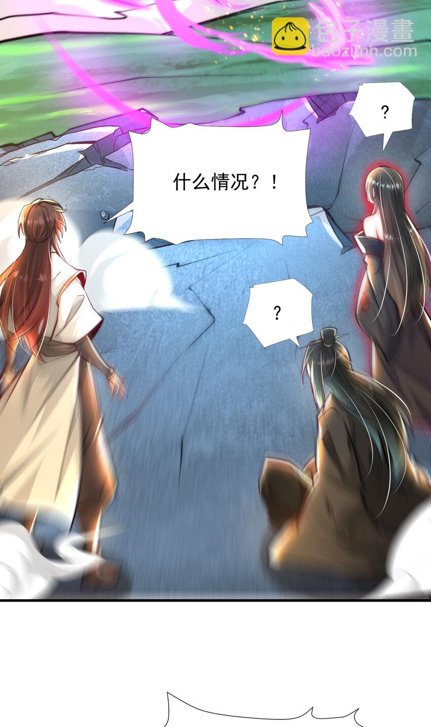 第23话 系统让美女非礼我？(1/2)-第23话