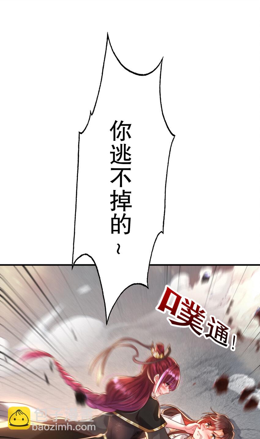 第23话 系统让美女非礼我？(1/2)-第23话