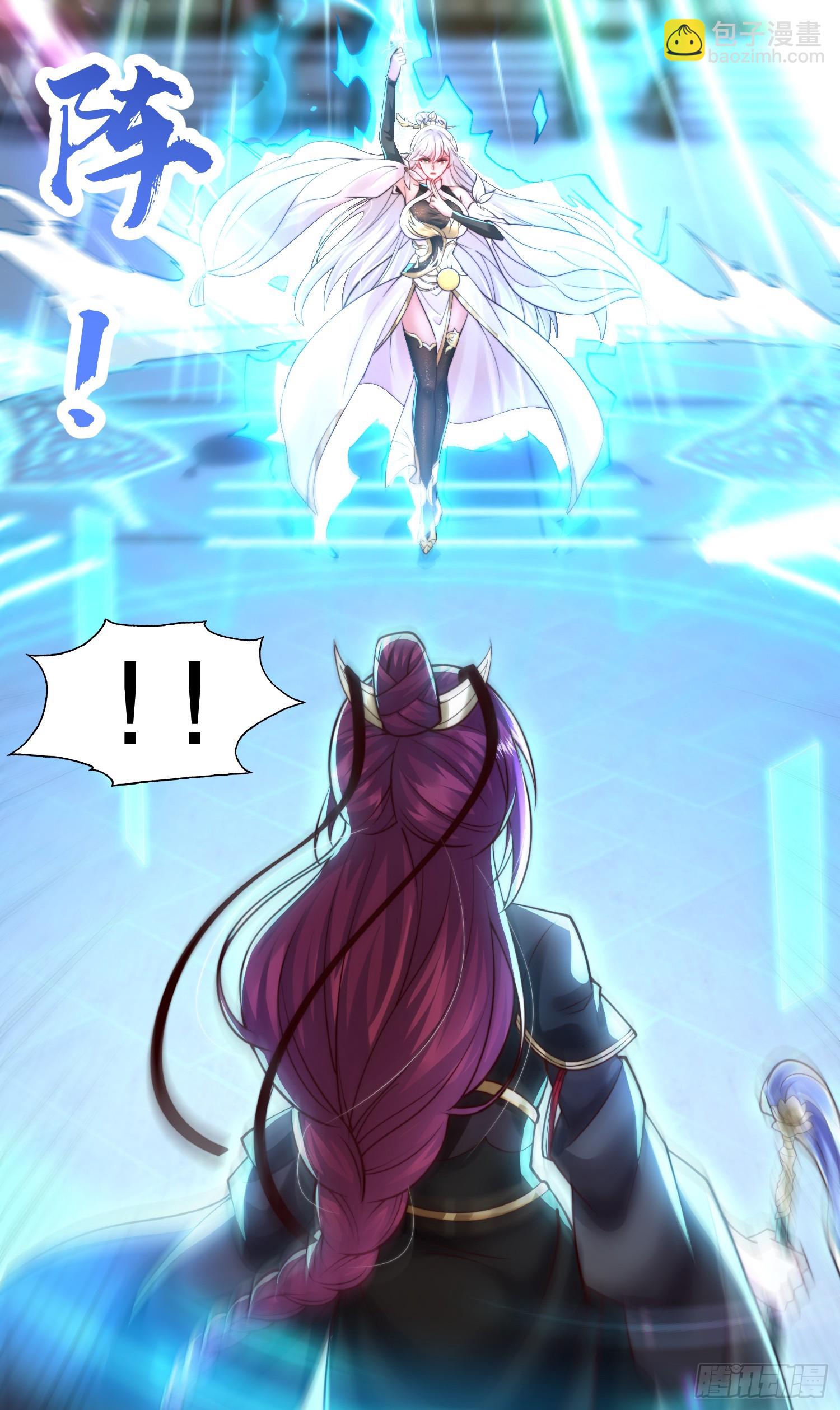 第24话 师徒二人的羁绊之情(1/2)-第25话