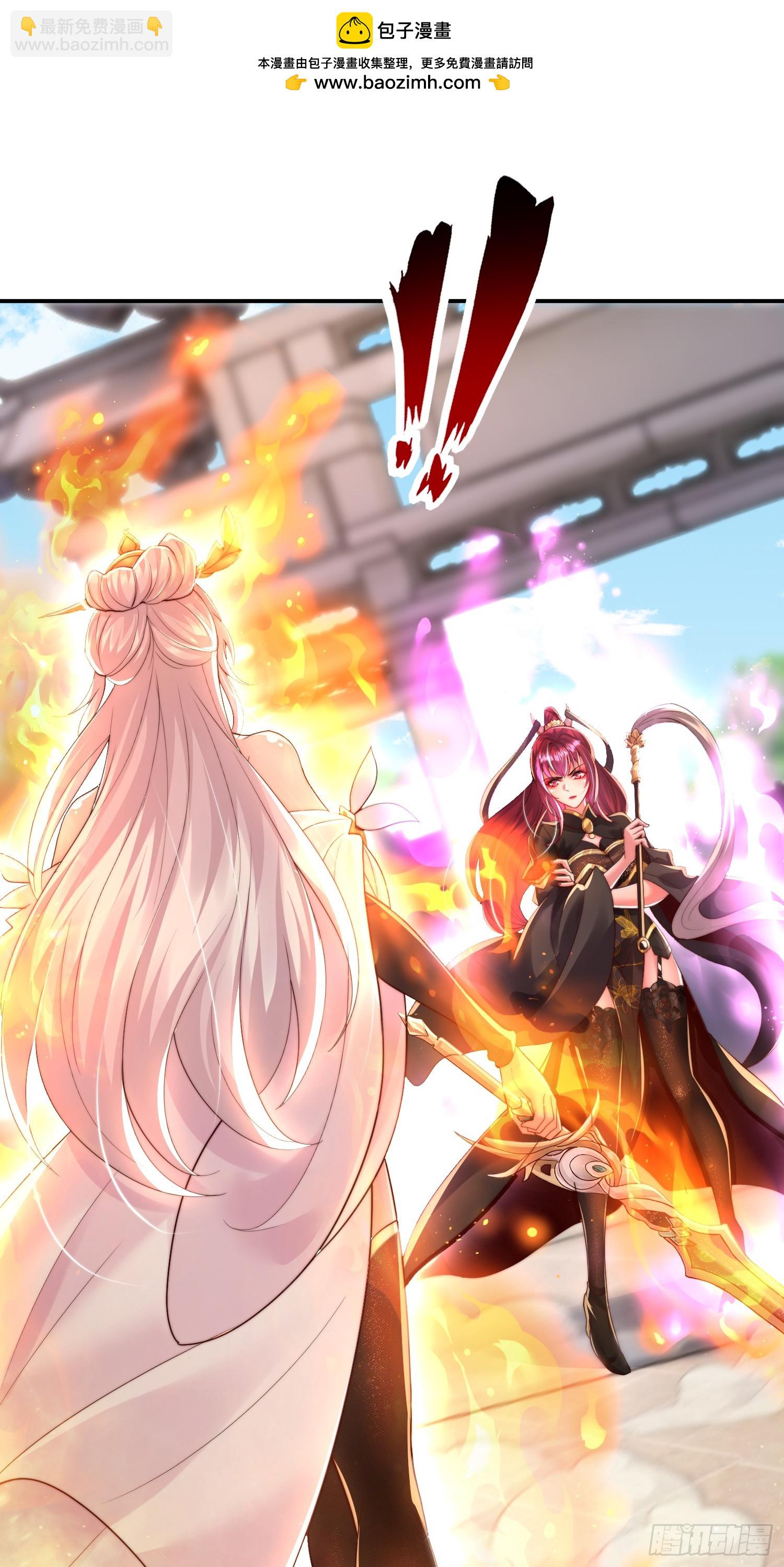 第24话 师徒二人的羁绊之情(1/2)-第25话