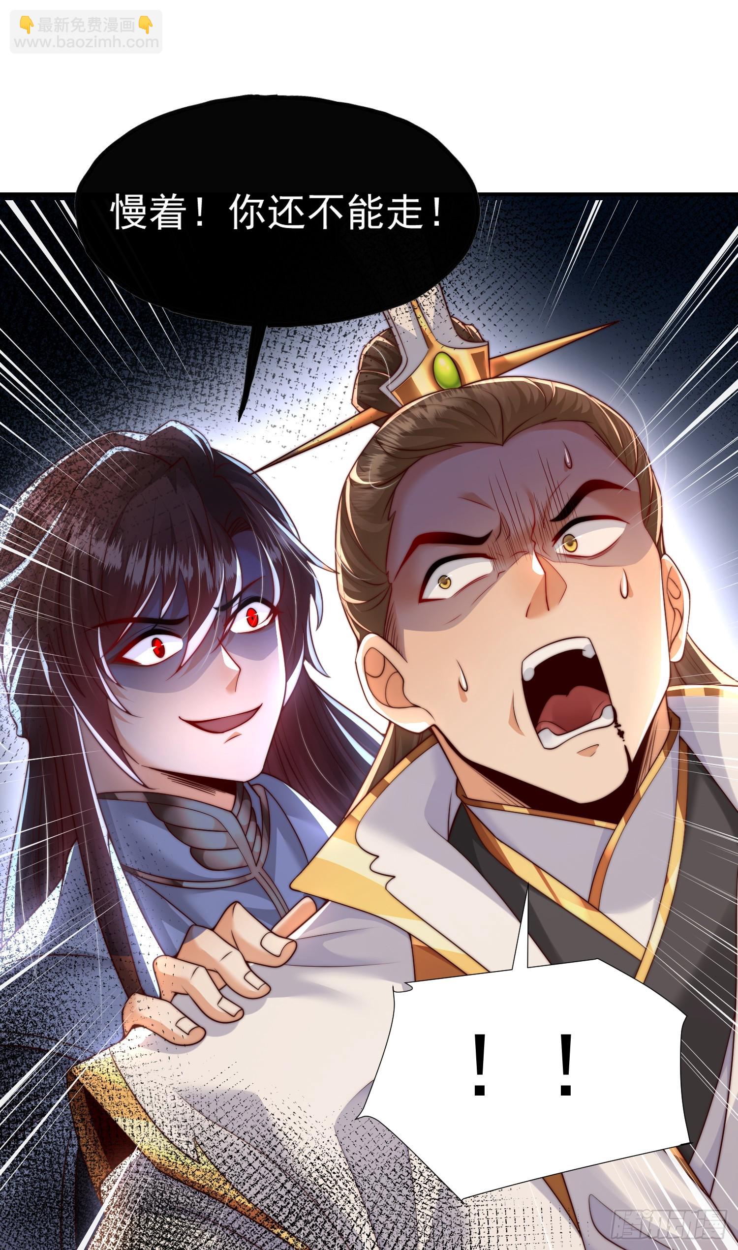 第24话 师徒二人的羁绊之情(1/2)-第25话