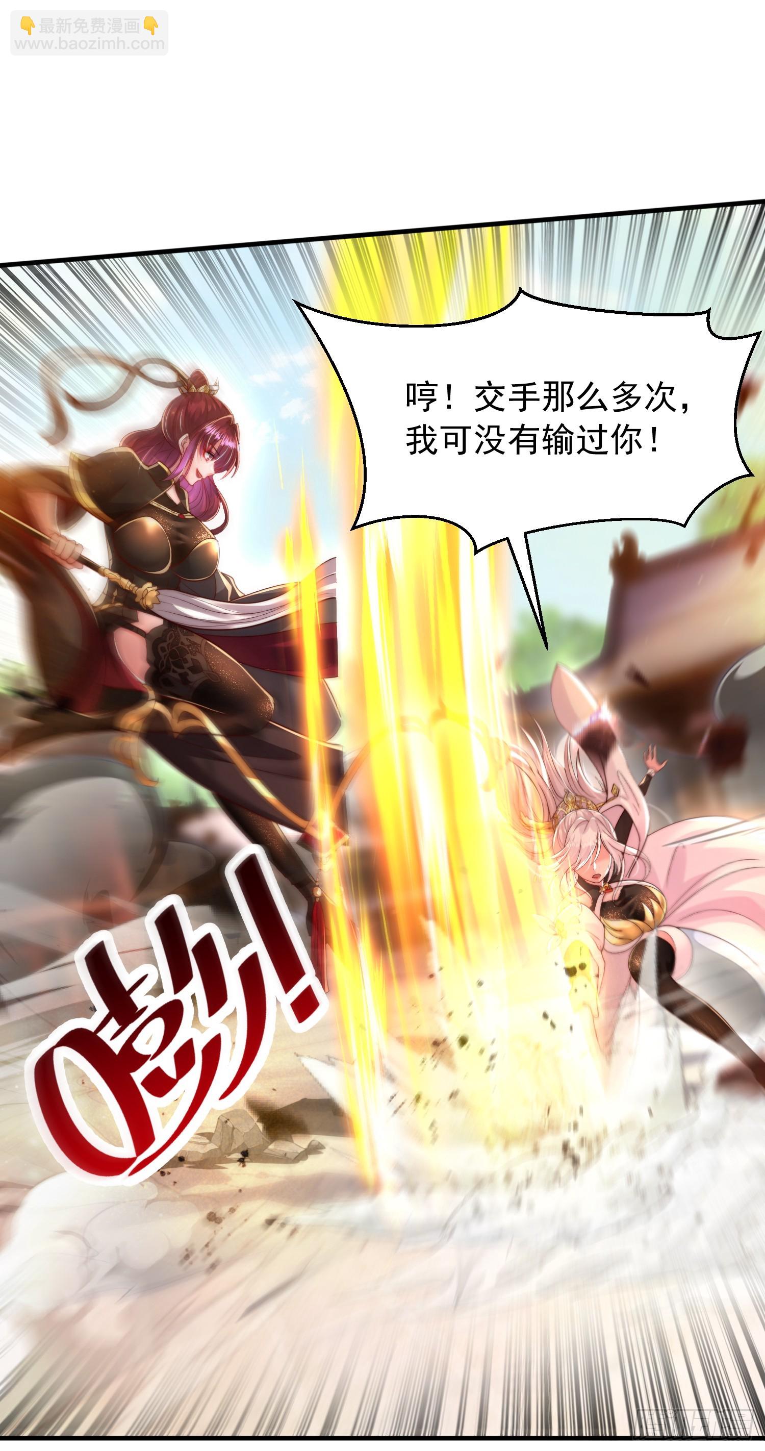 第24话 师徒二人的羁绊之情(1/2)-第25话