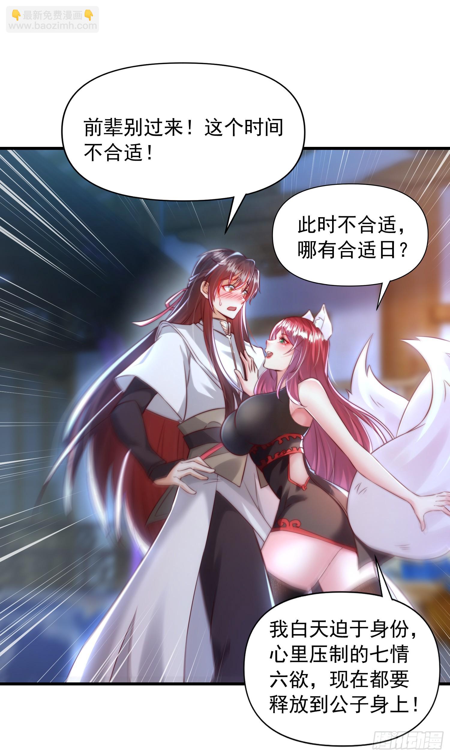 第26话 领着圣女参加大会(1/2)-第27话