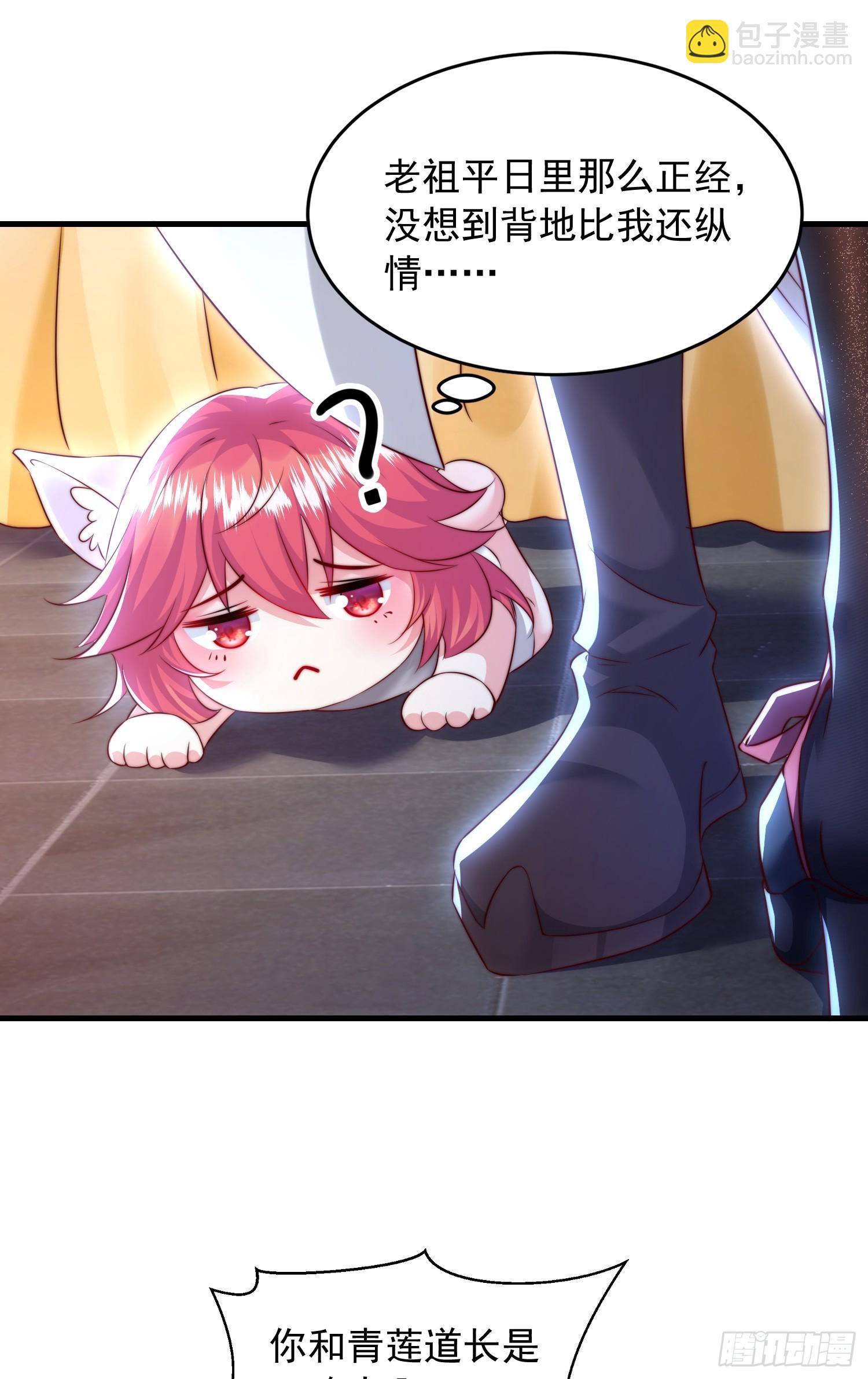 第26话 领着圣女参加大会(1/2)-第27话