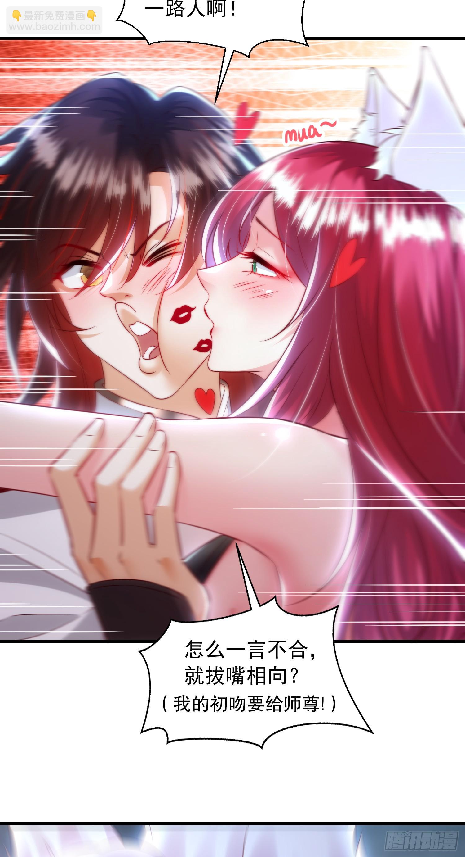 第26话 领着圣女参加大会(1/2)-第27话