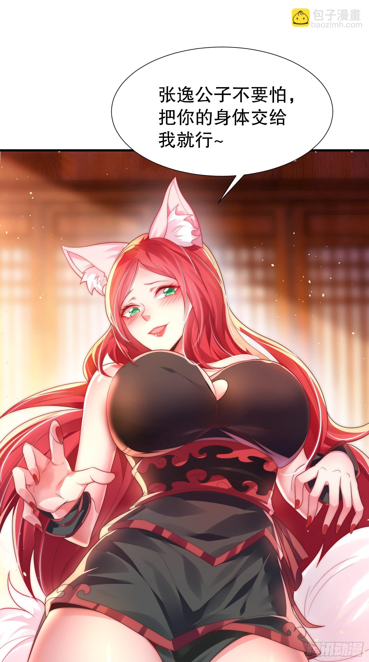 第26话 领着圣女参加大会(1/2)-第27话