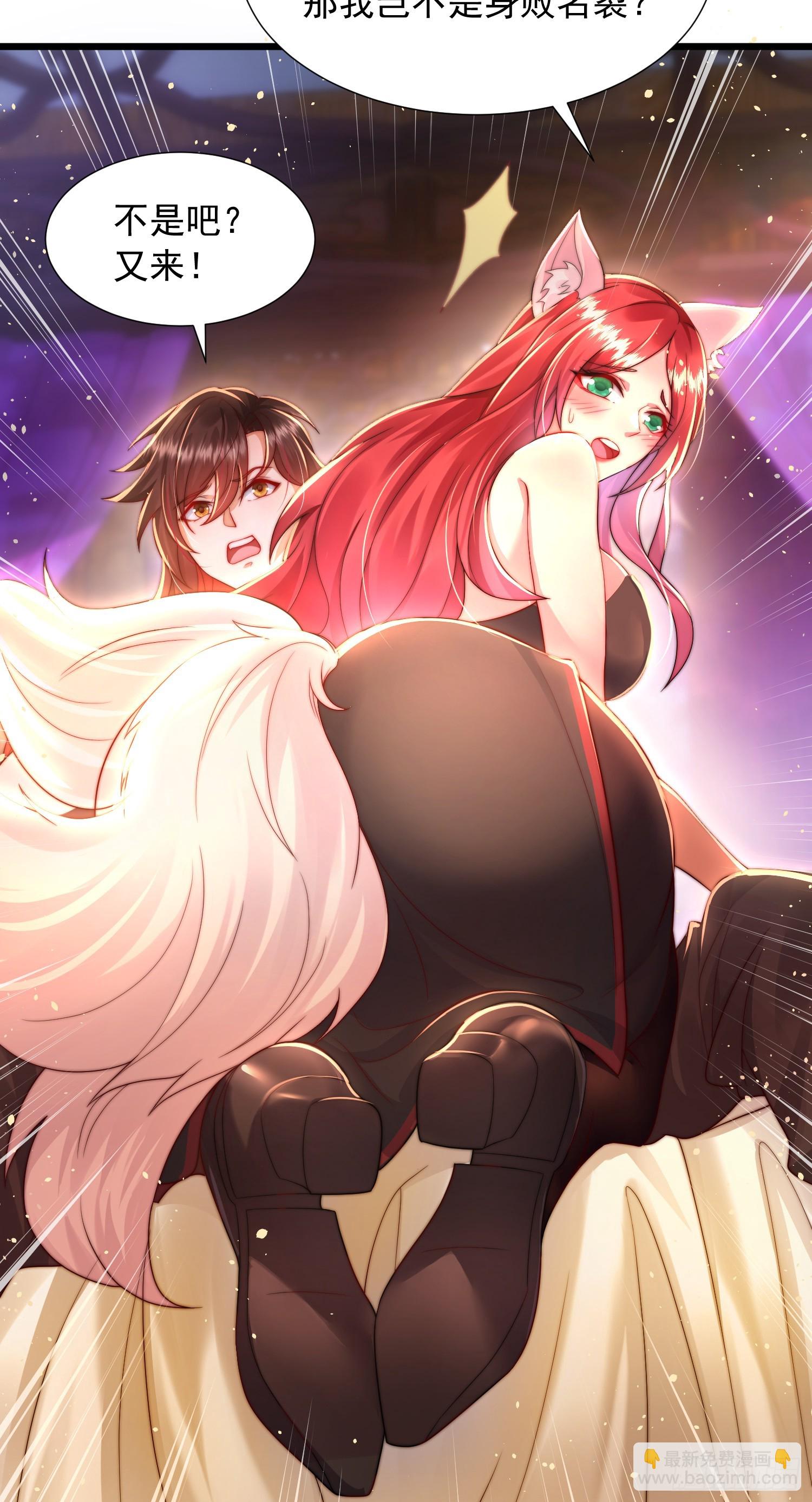 第26话 领着圣女参加大会(1/2)-第27话