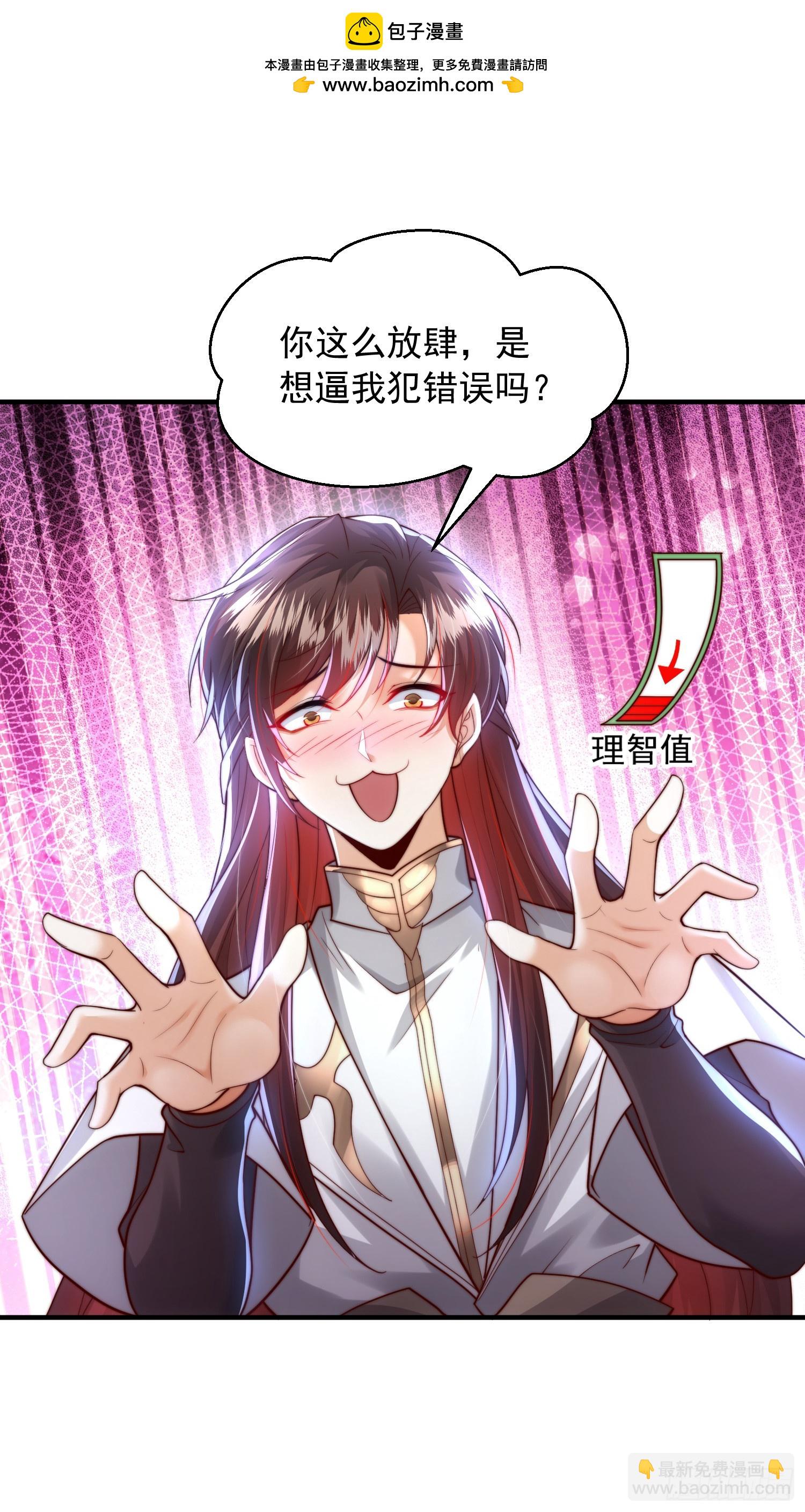 第26话 领着圣女参加大会(1/2)-第27话