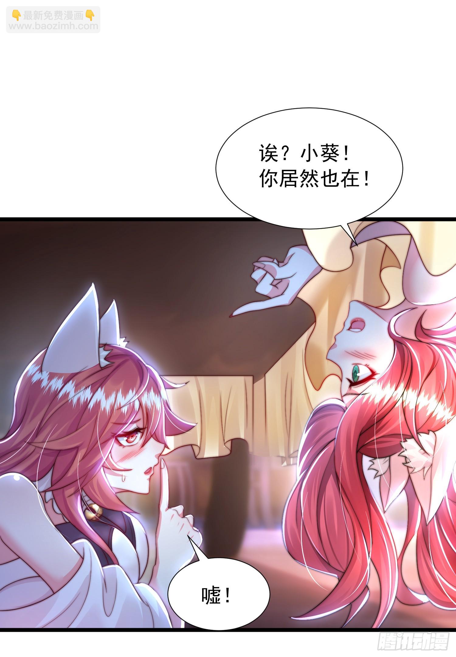 第26话 领着圣女参加大会(1/2)-第27话