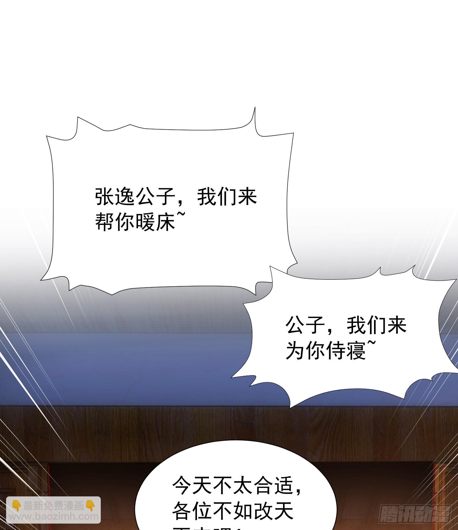 第26话 领着圣女参加大会(1/2)-第27话