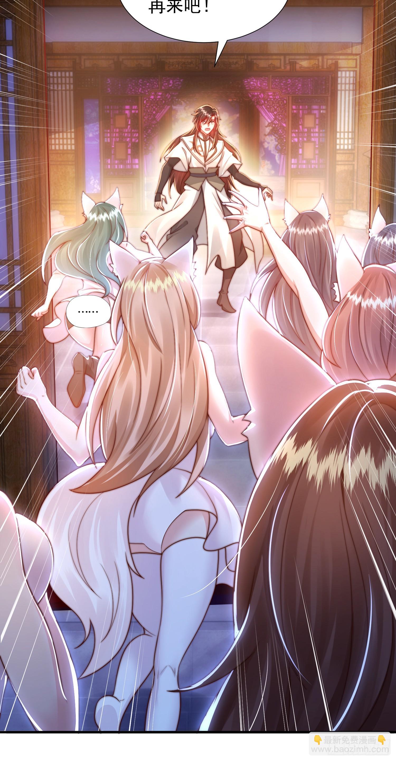 第26话 领着圣女参加大会(1/2)-第27话