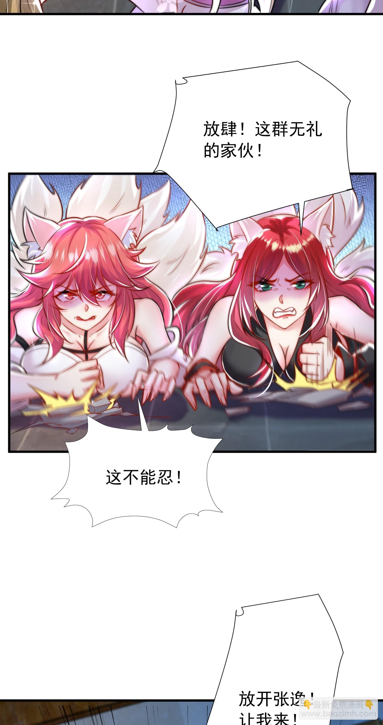 第26话 领着圣女参加大会(1/2)-第27话