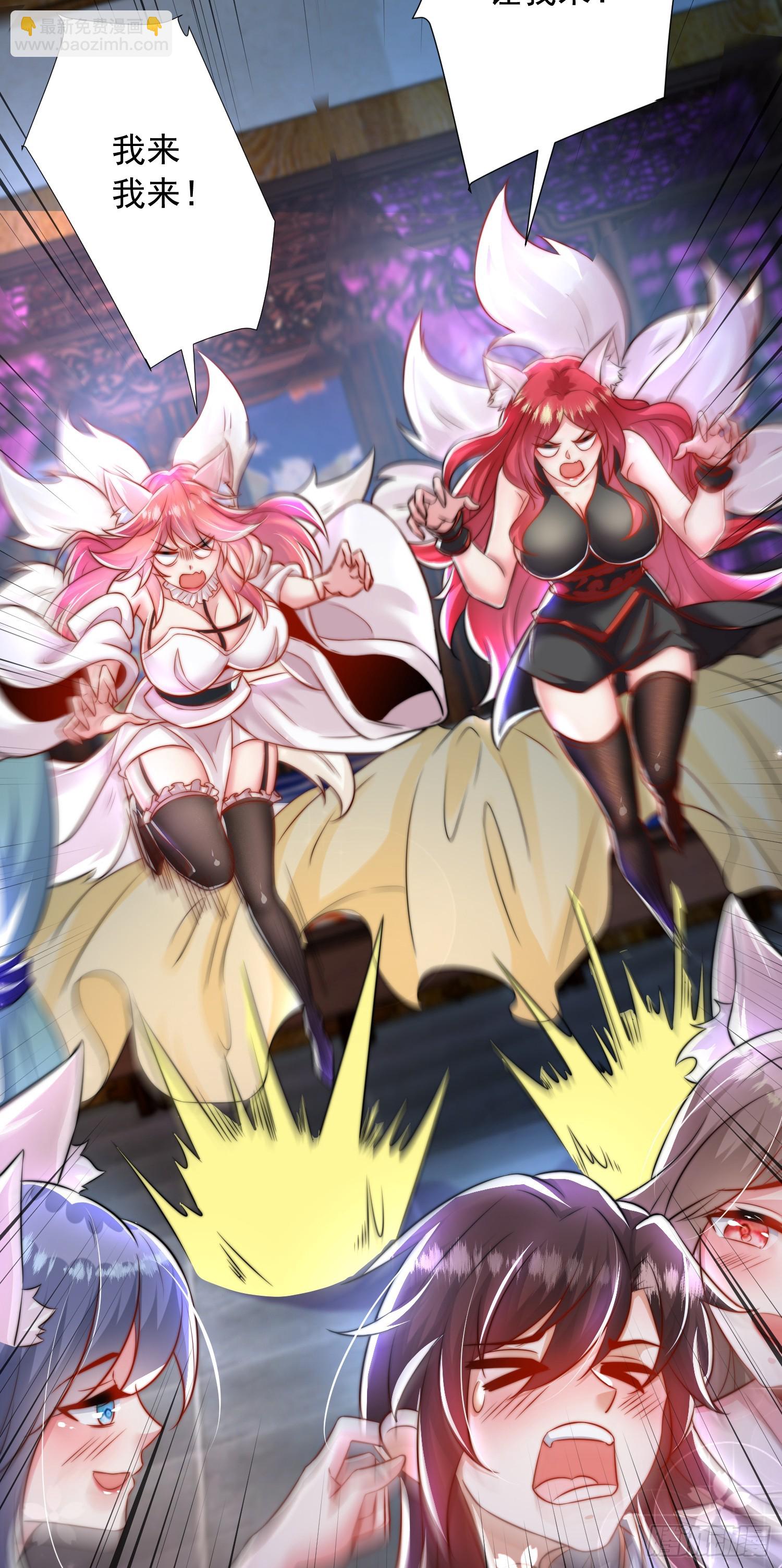 第26话 领着圣女参加大会(1/2)-第27话