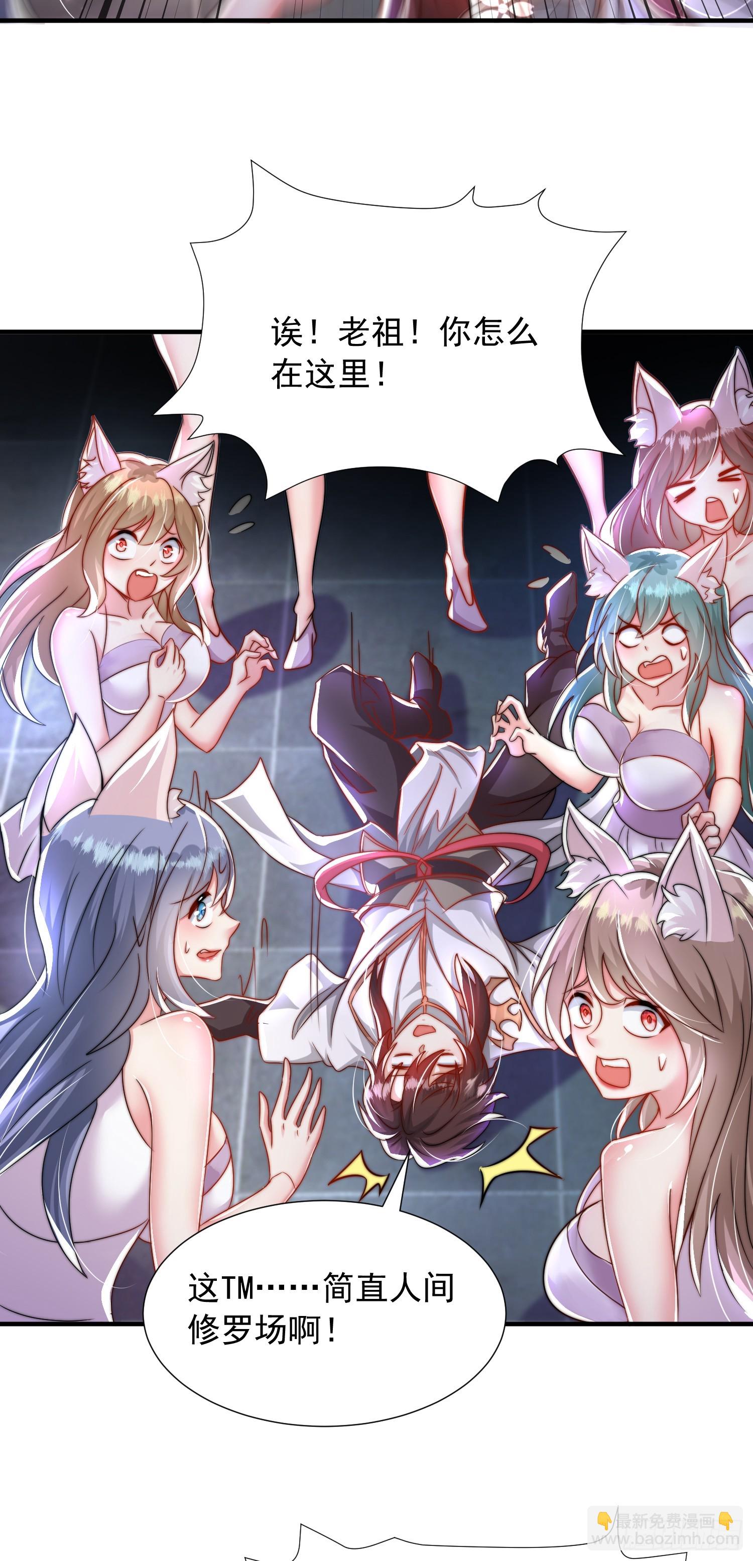 第26话 领着圣女参加大会(1/2)-第27话