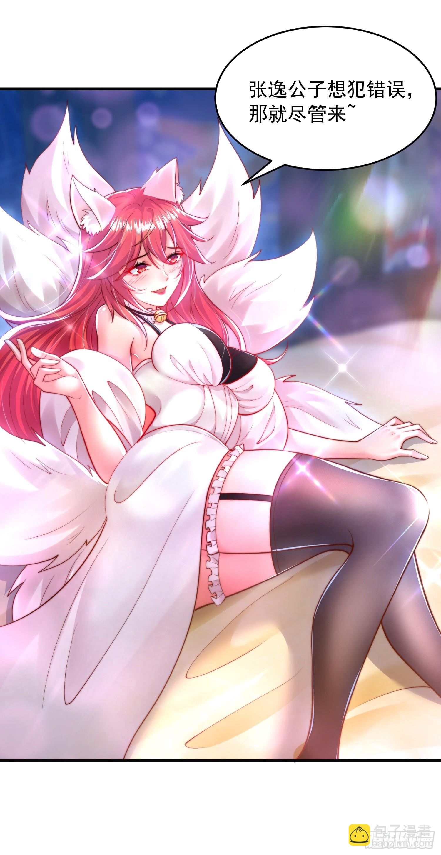 第26话 领着圣女参加大会(1/2)-第27话