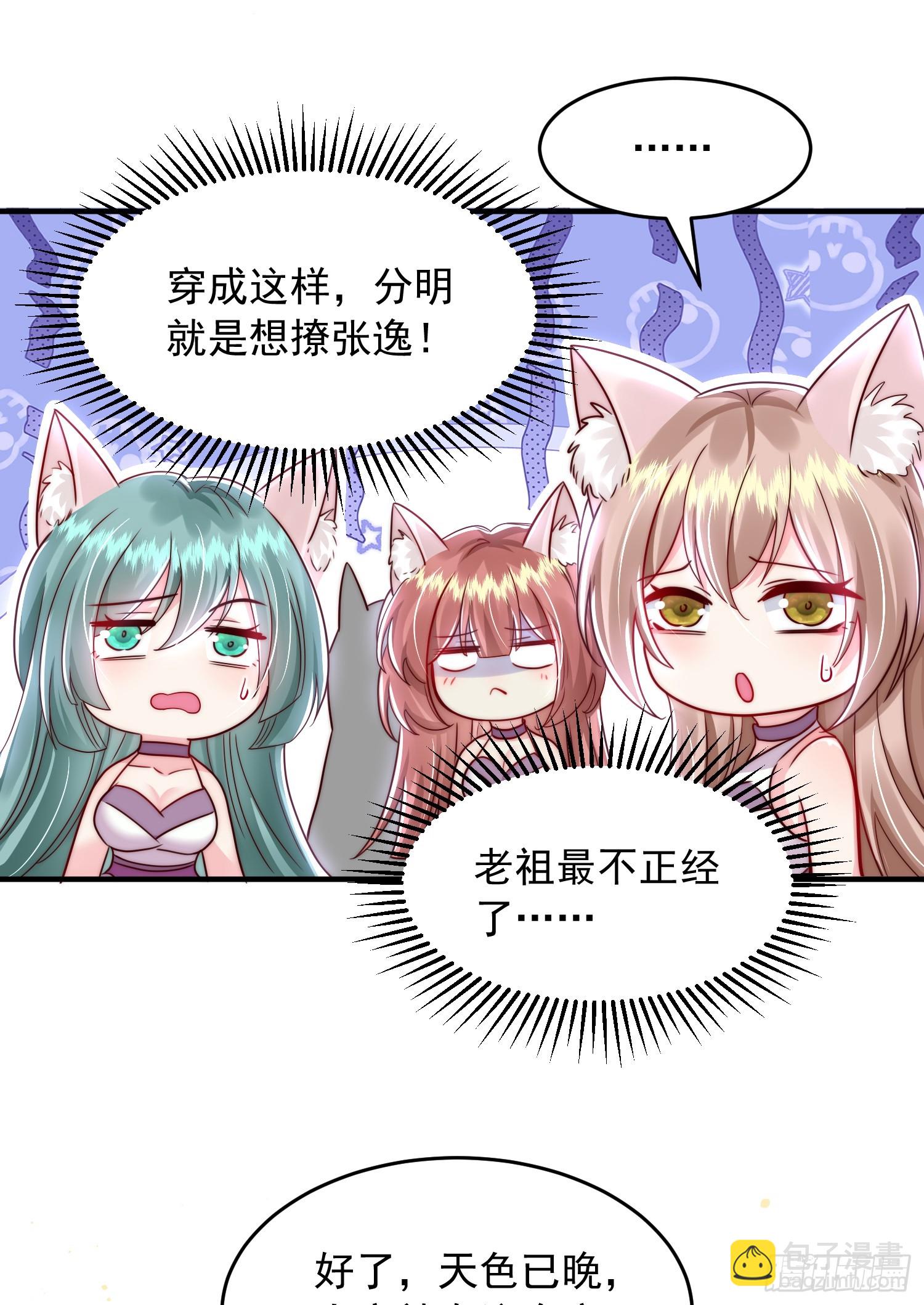 第26话 领着圣女参加大会(1/2)-第27话