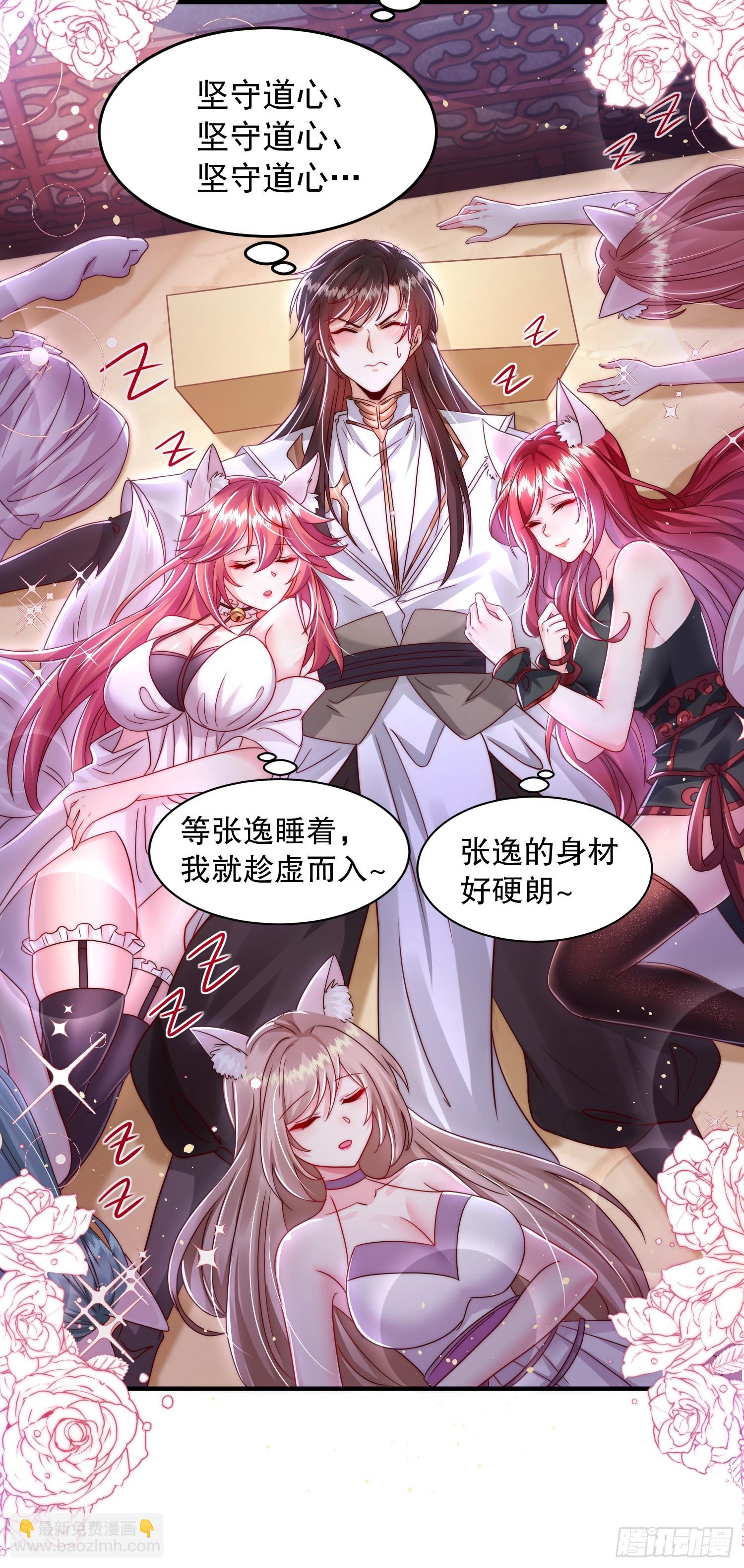 第26话 领着圣女参加大会(1/2)-第27话