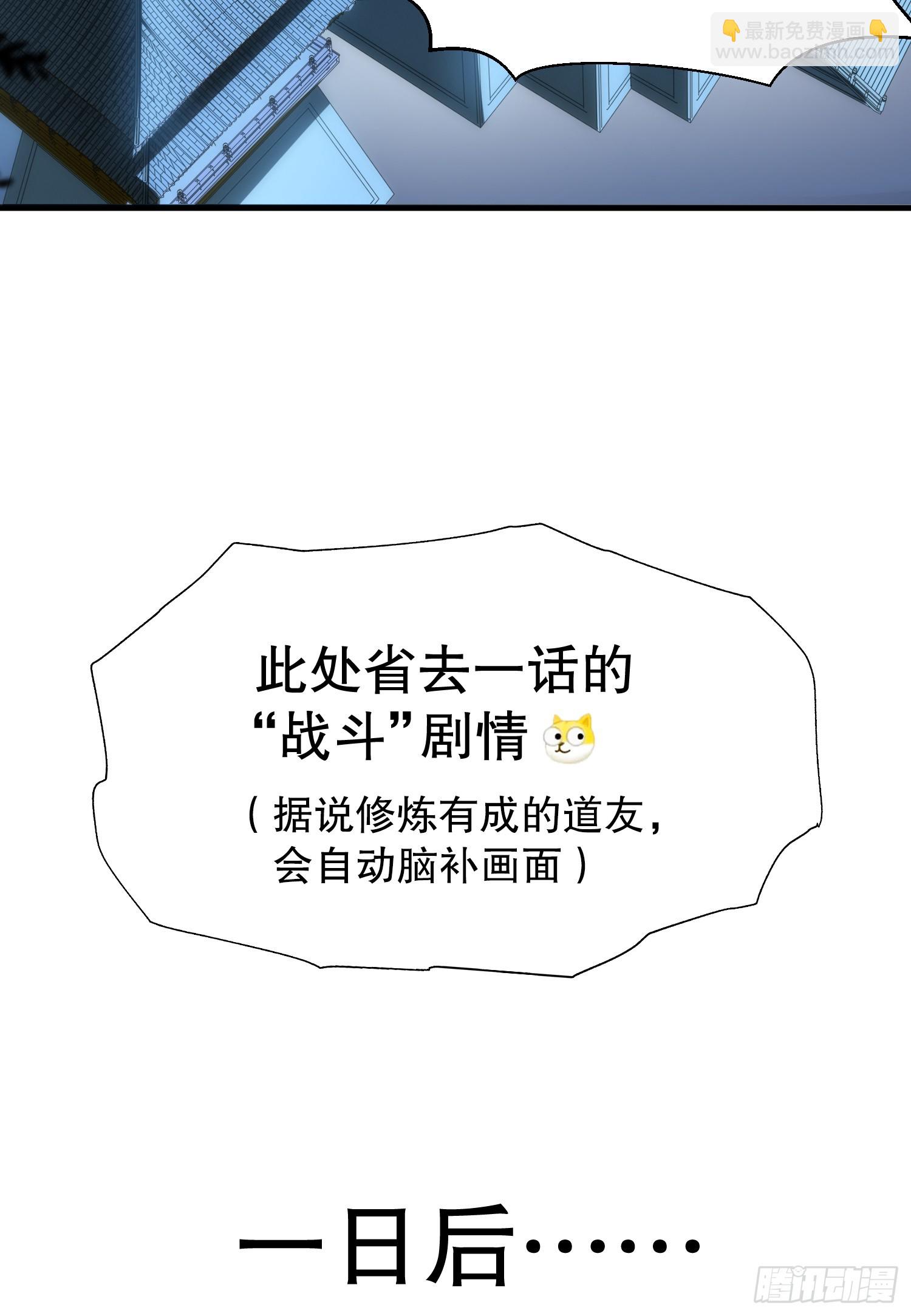 第26话 领着圣女参加大会(1/2)-第27话