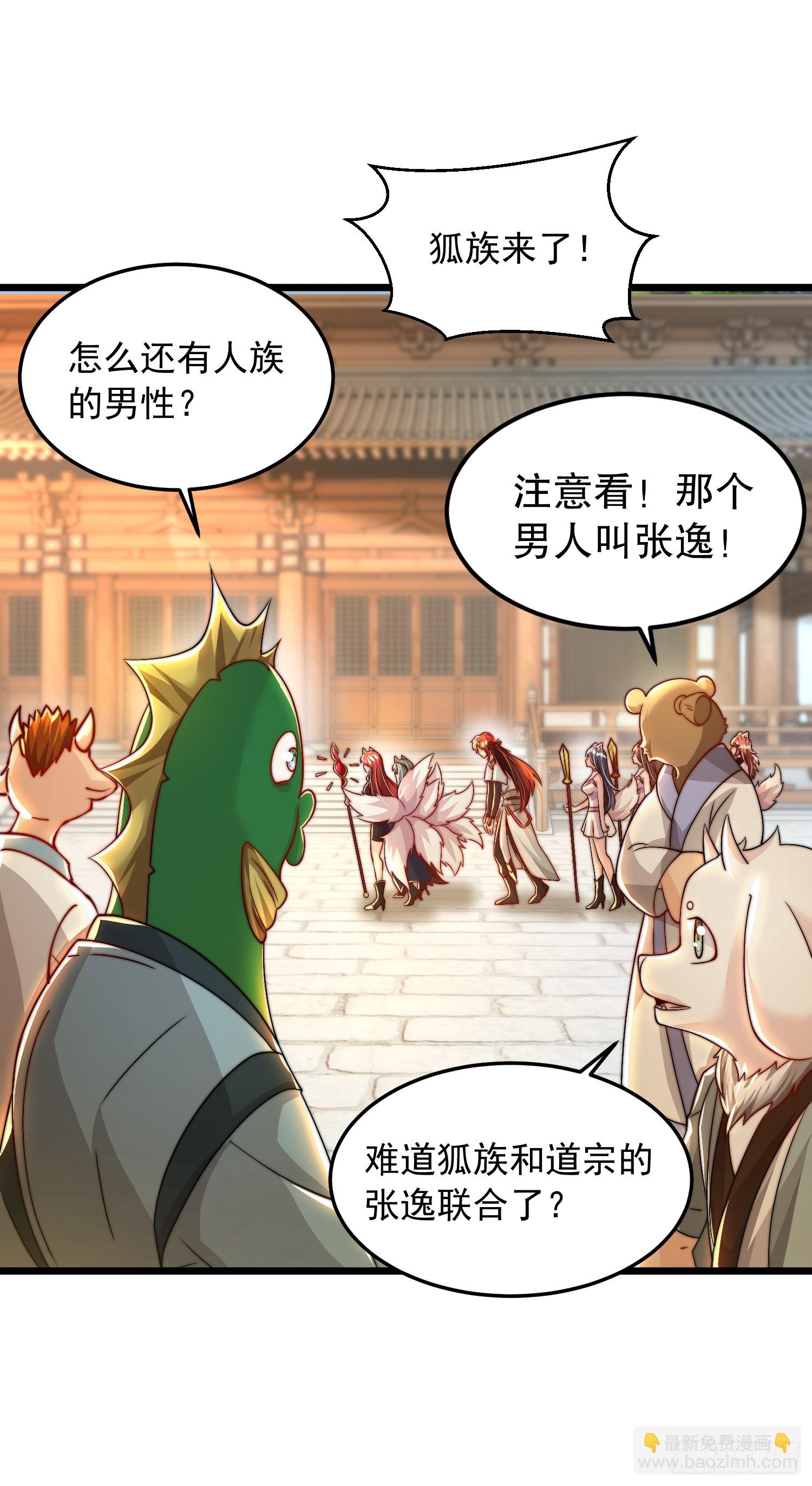 第26话 领着圣女参加大会(1/2)-第27话