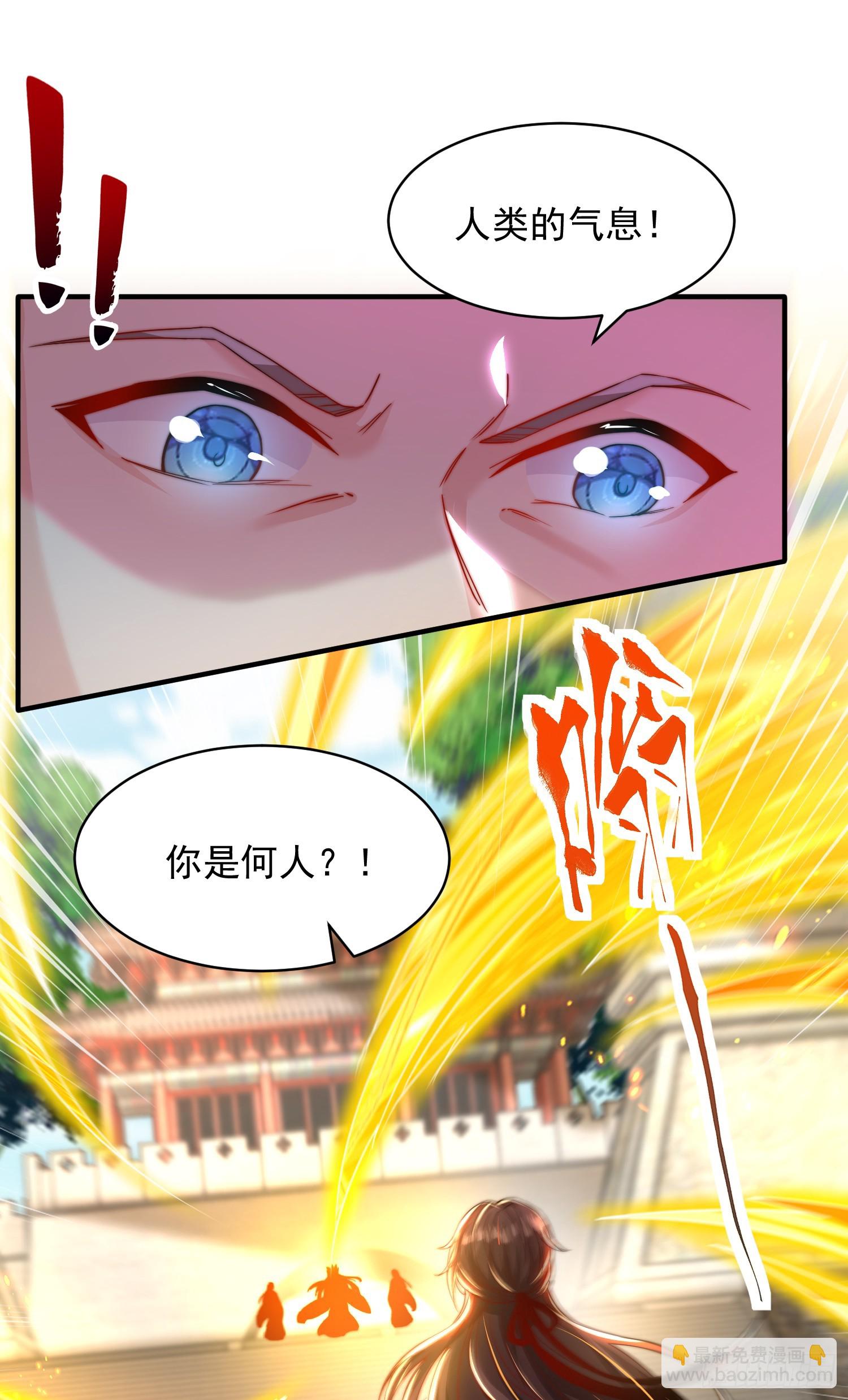 第26话 领着圣女参加大会(1/2)-第27话