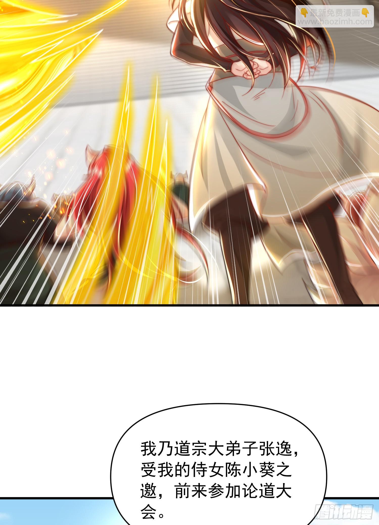 第26话 领着圣女参加大会(1/2)-第27话