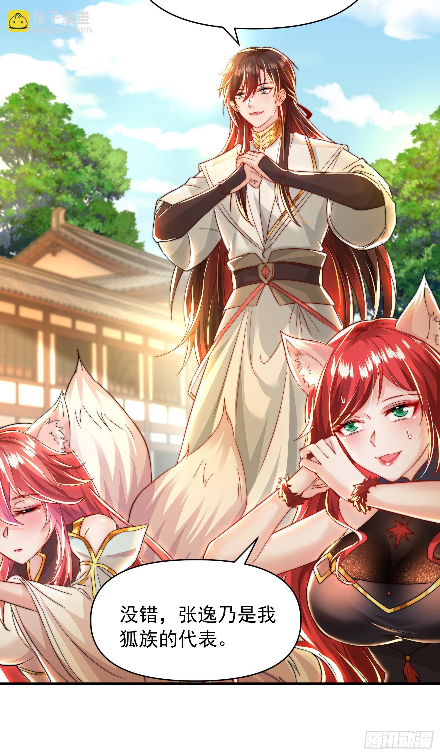 第26话 领着圣女参加大会(1/2)-第27话