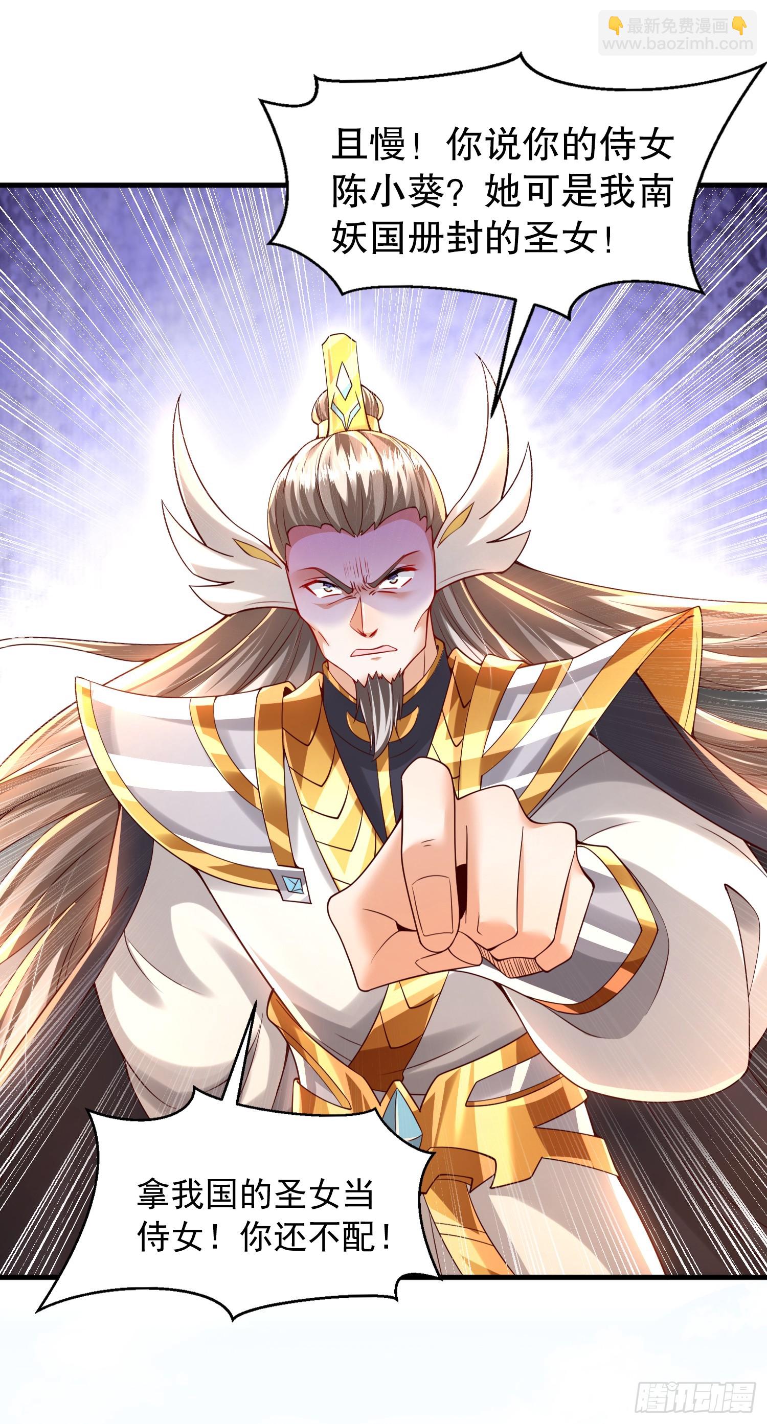 第26话 领着圣女参加大会(1/2)-第27话