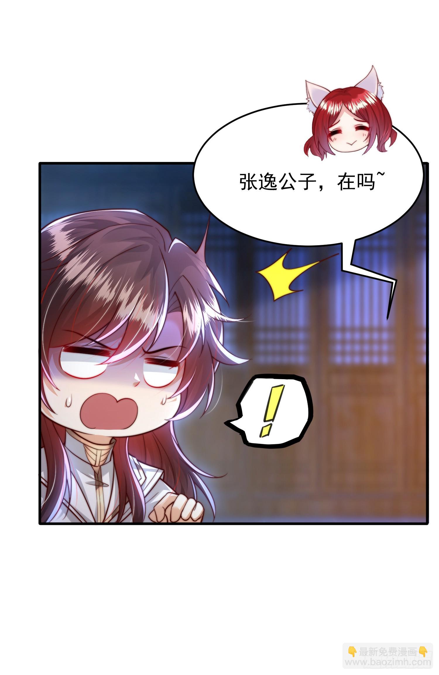 第26话 领着圣女参加大会(1/2)-第27话