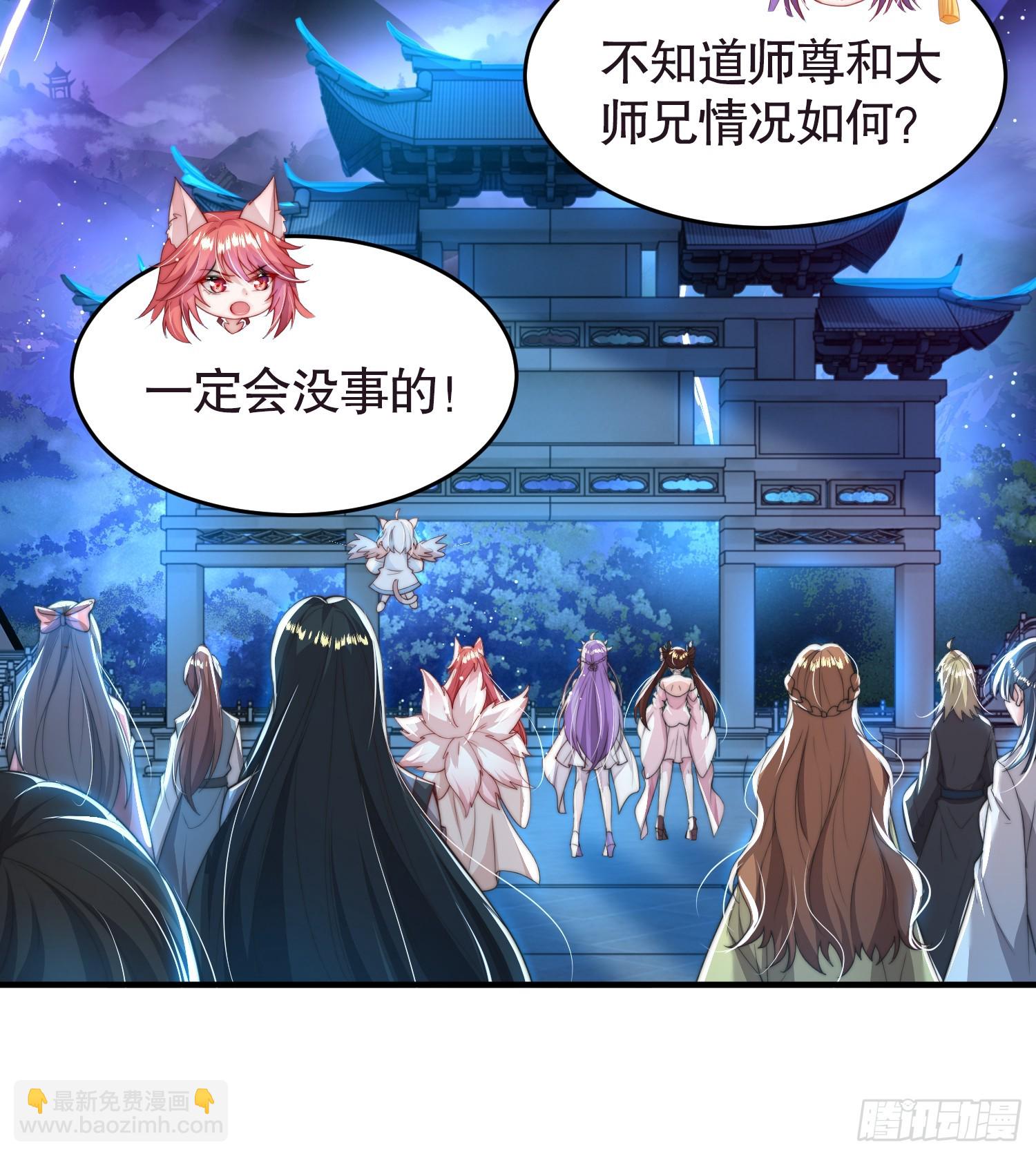 第28话 至尊与天道为敌！(1/2)-第29话