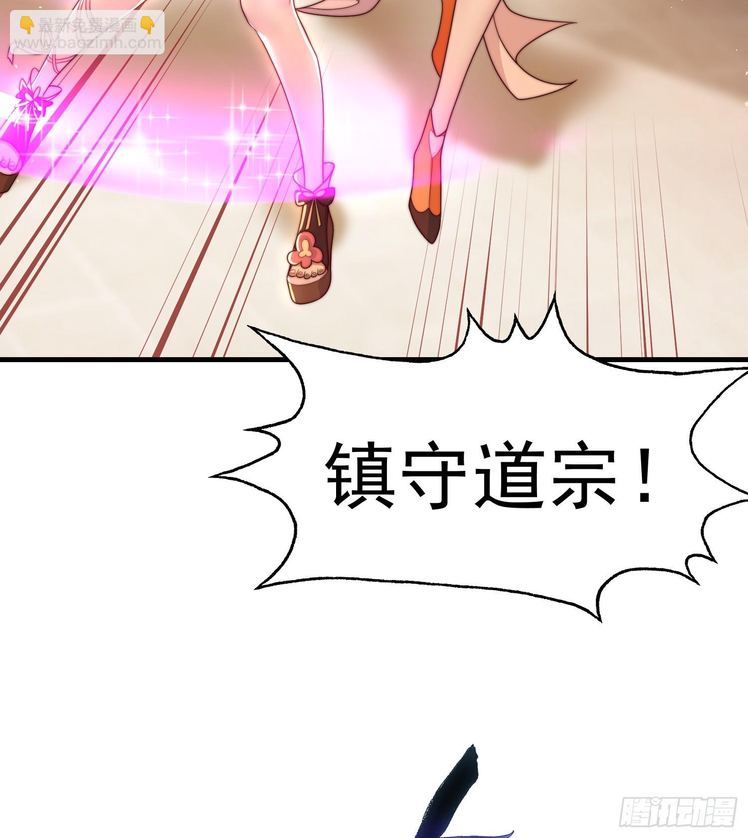 第28话 至尊与天道为敌！(1/2)-第29话