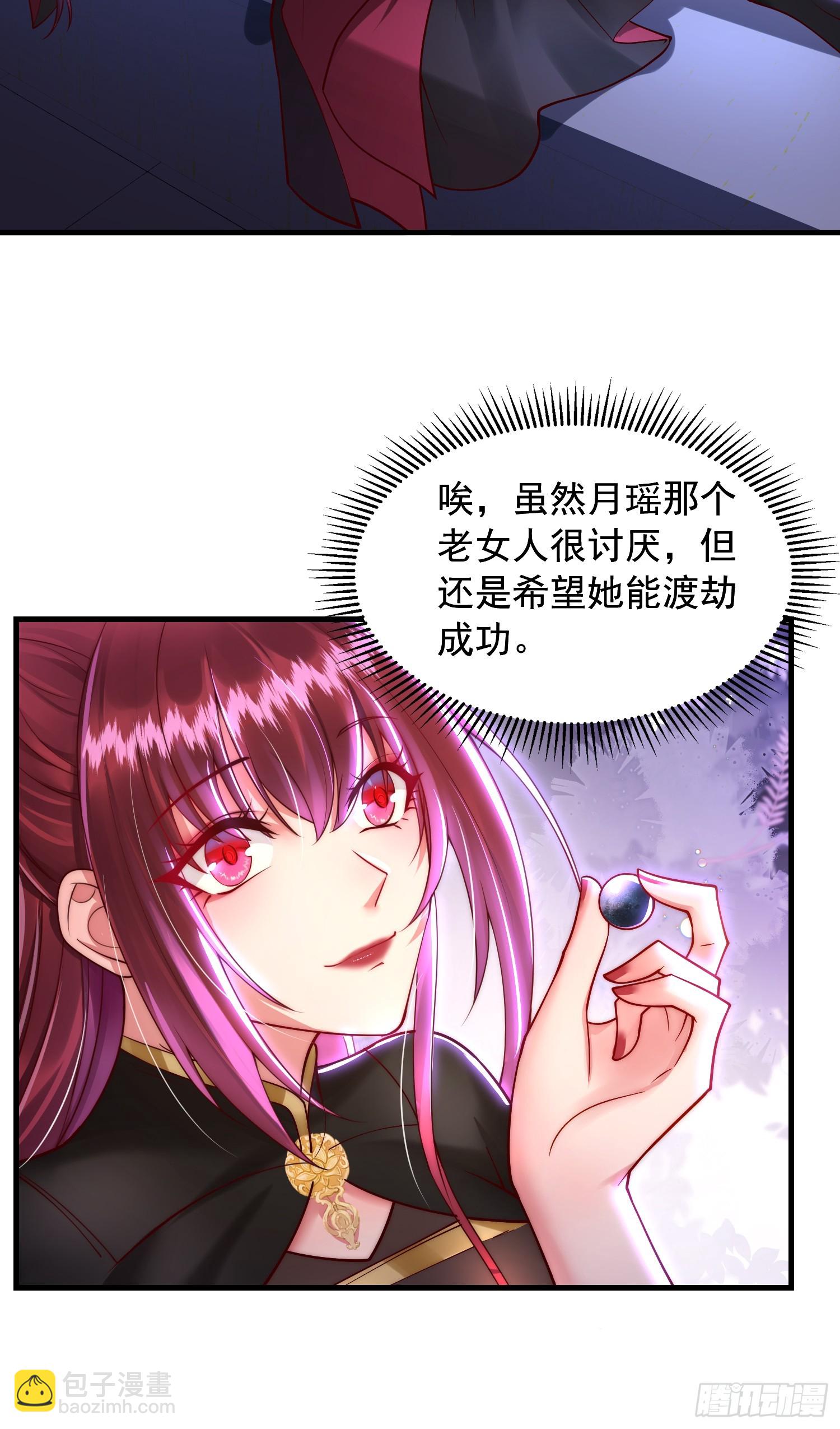 第28话 至尊与天道为敌！(1/2)-第29话