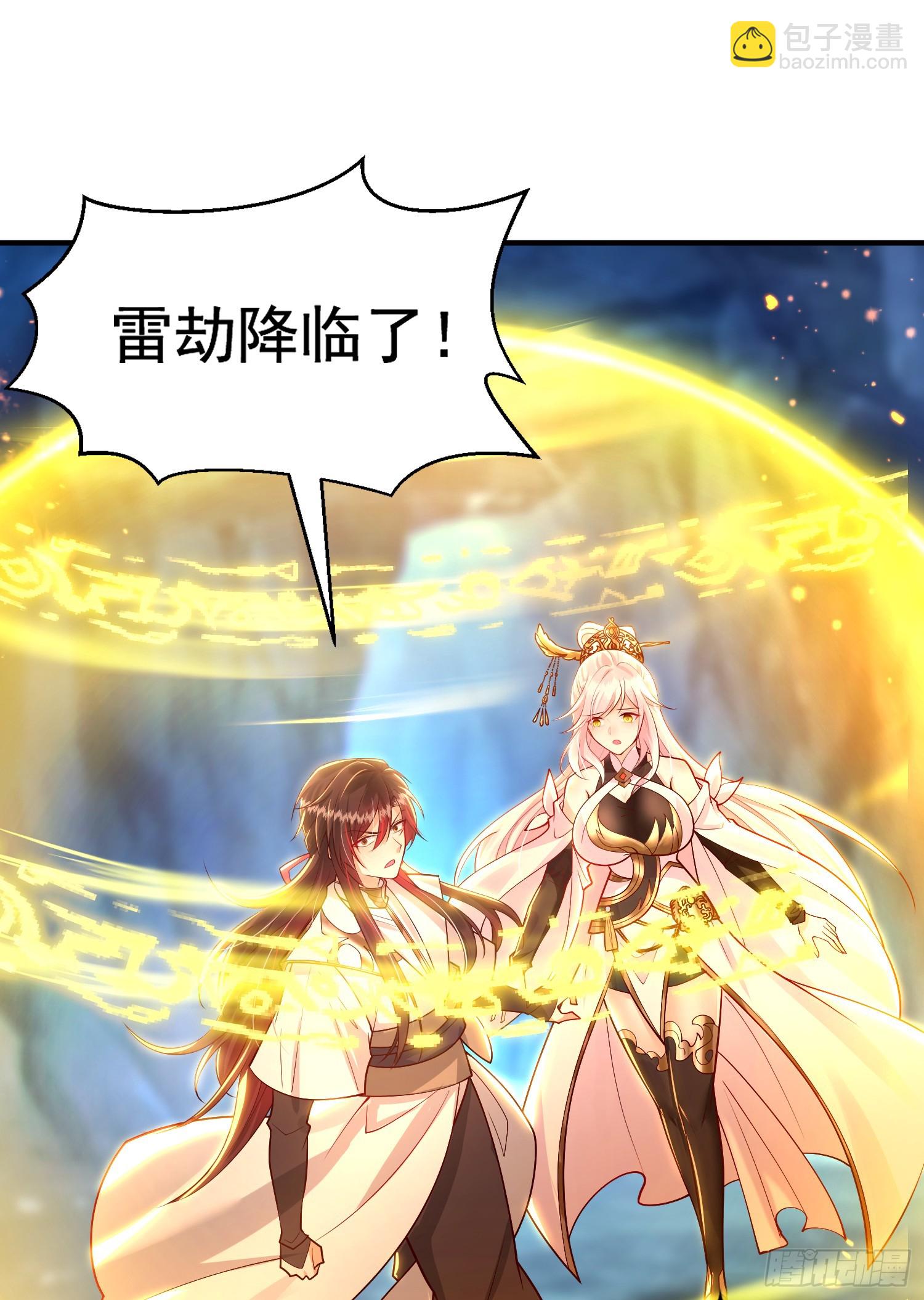 第28话 至尊与天道为敌！(1/2)-第29话