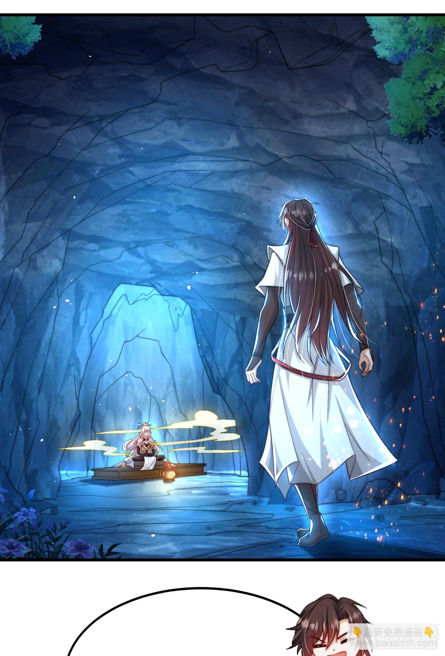 第28话 至尊与天道为敌！(1/2)-第29话