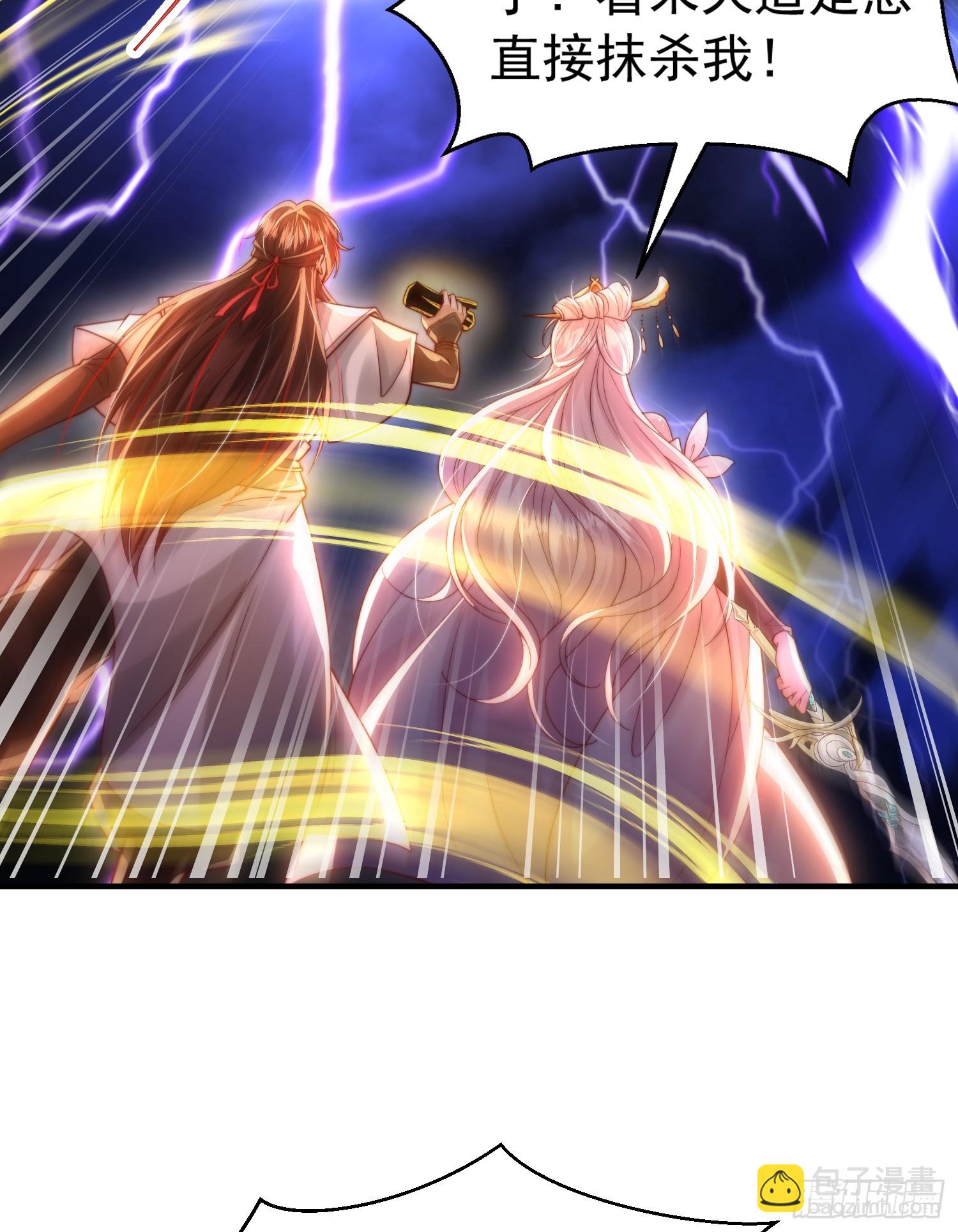 第28话 至尊与天道为敌！(1/2)-第29话